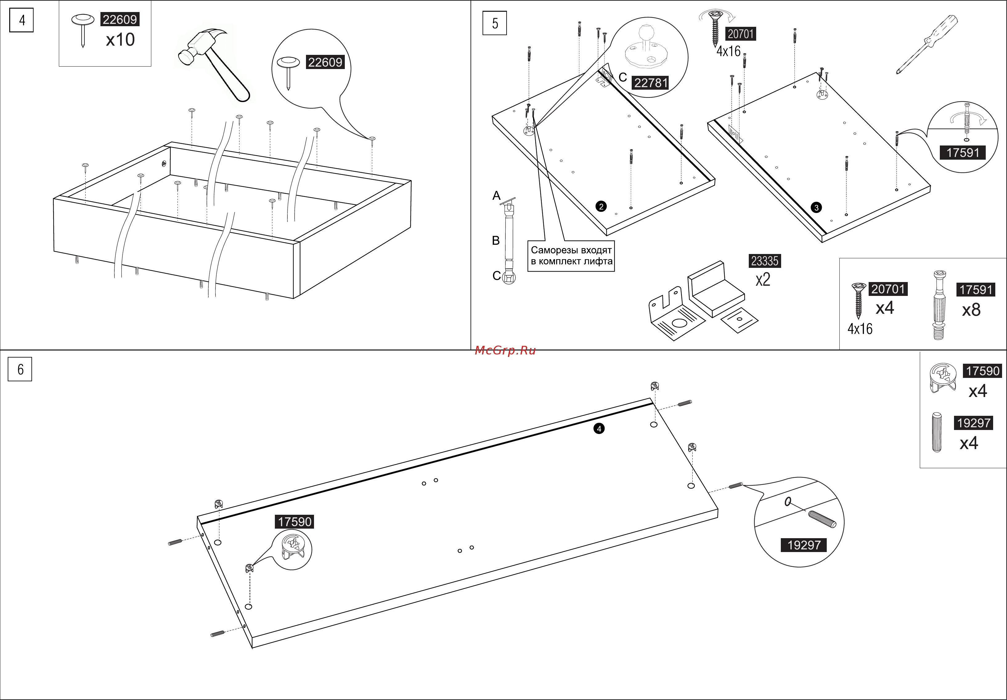 MetalDesign MB 70.180.01.31 [3/8] Страница 3