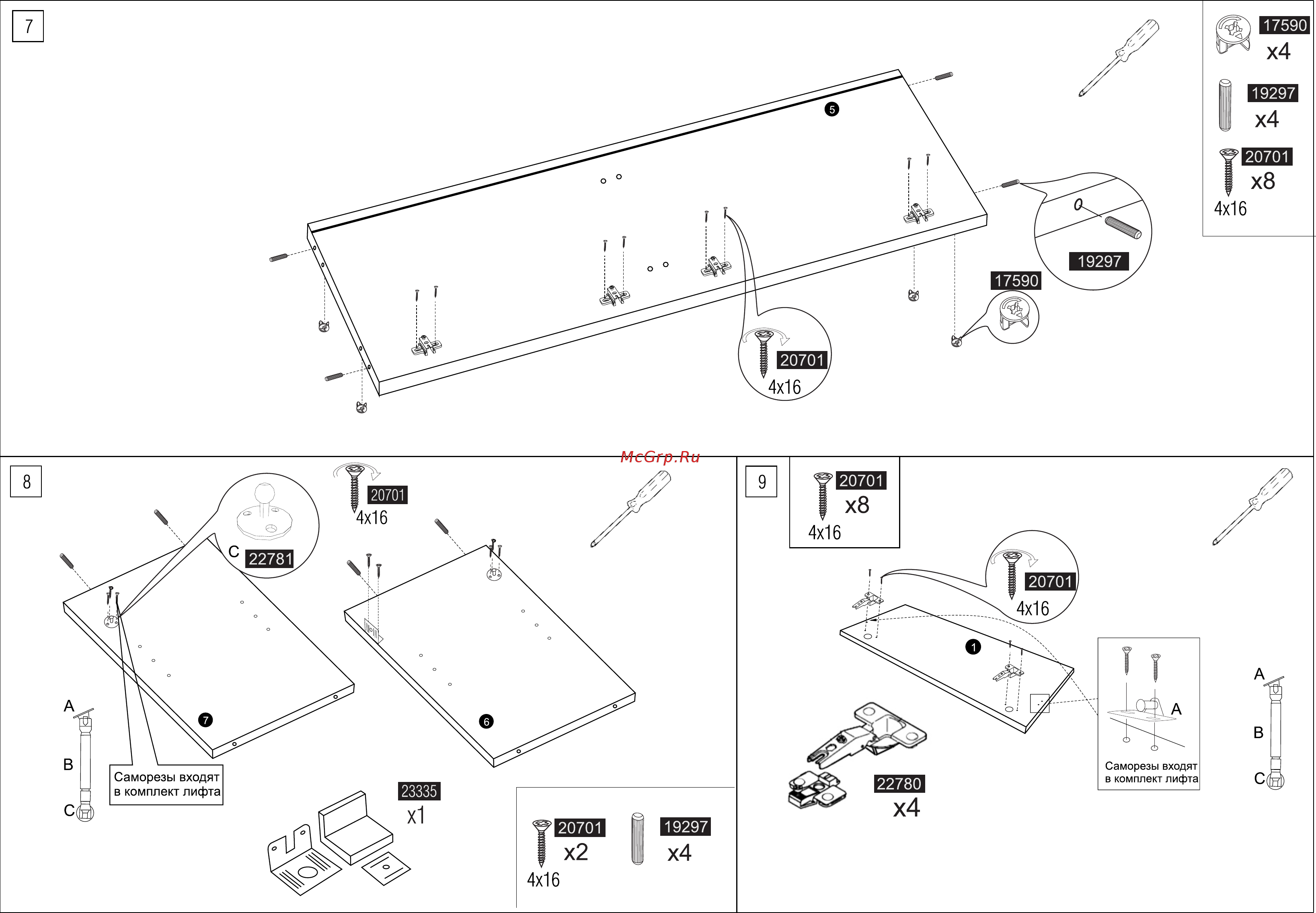 MetalDesign MB 70.180.01.31 [4/8] Страница 4