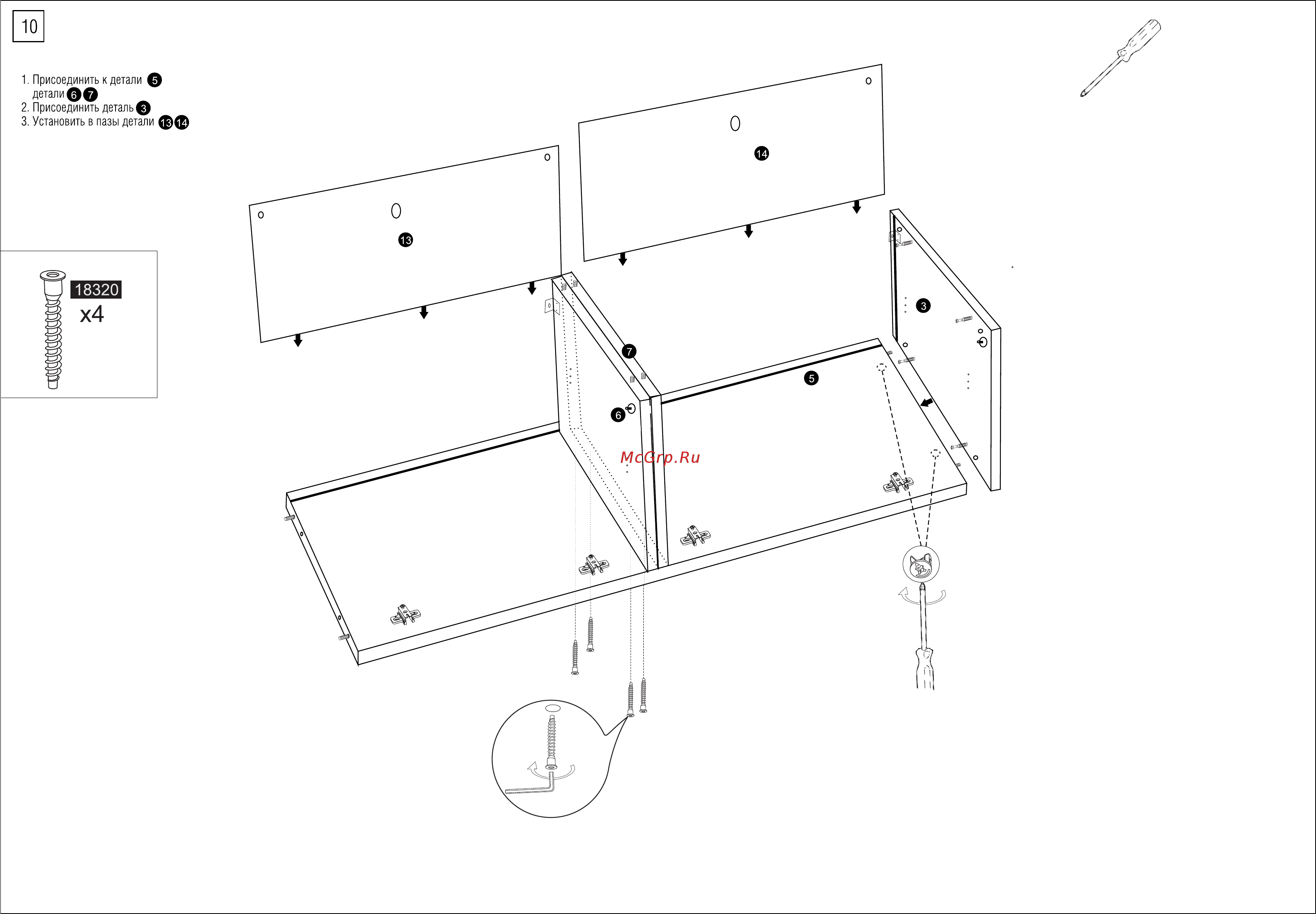 MetalDesign MB 70.180.01.31 [5/8] Страница 5