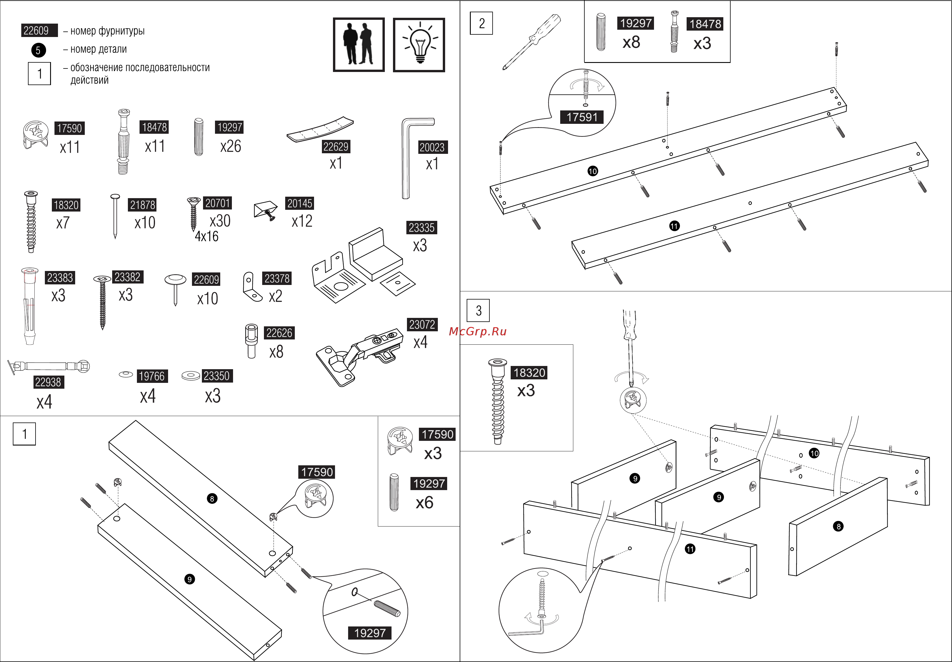 MetalDesign MB 70.180.01.01 [2/8] Страница 2