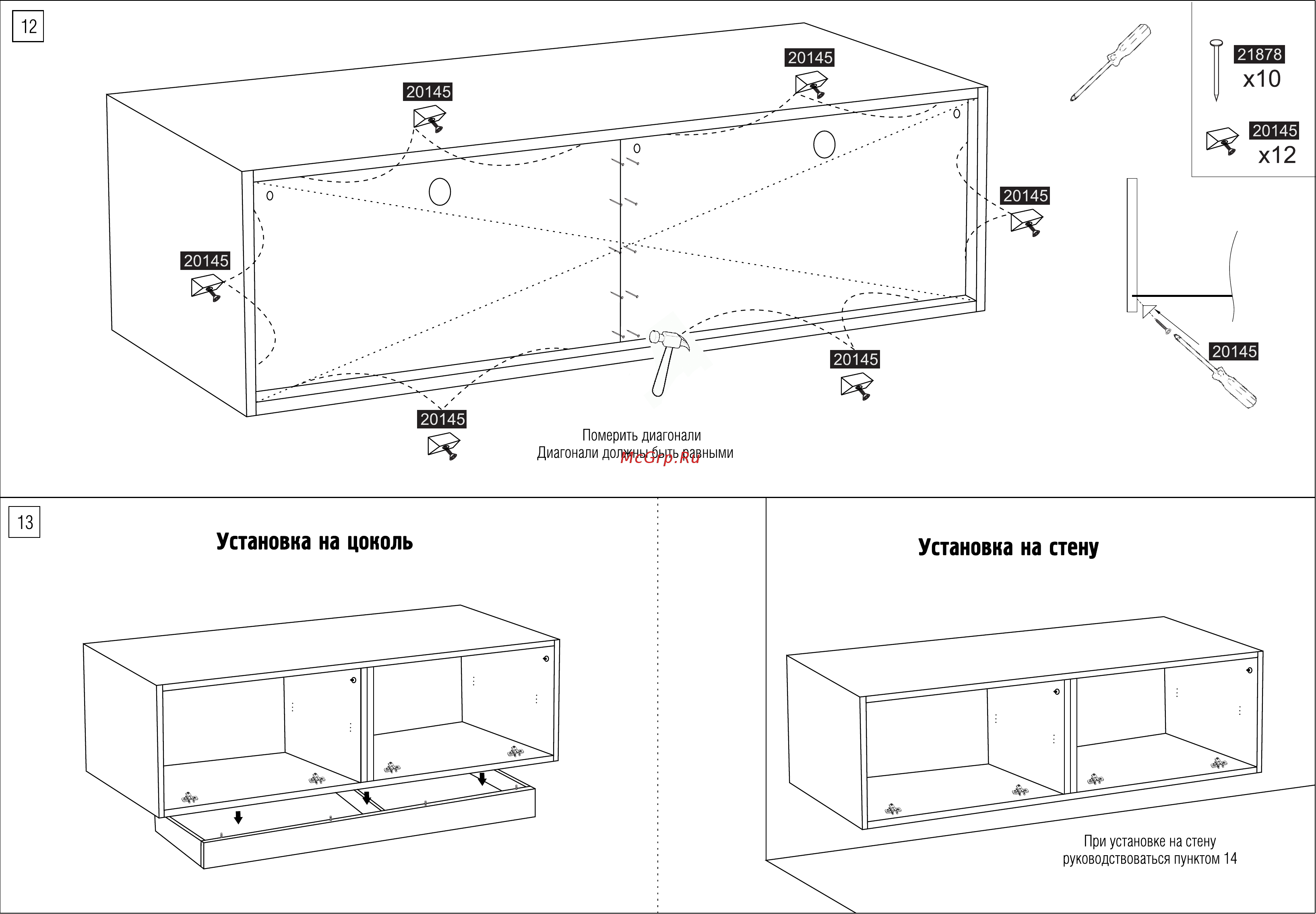 MetalDesign MB 70.180.01.01 [7/8] Страница 7