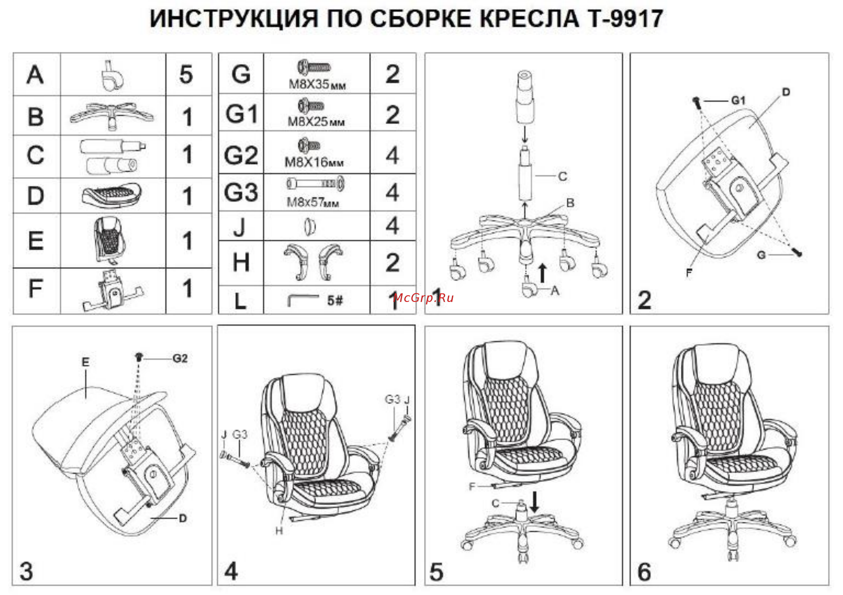 Бюрократ T-9917/Black Инструкция по эксплуатации онлайн