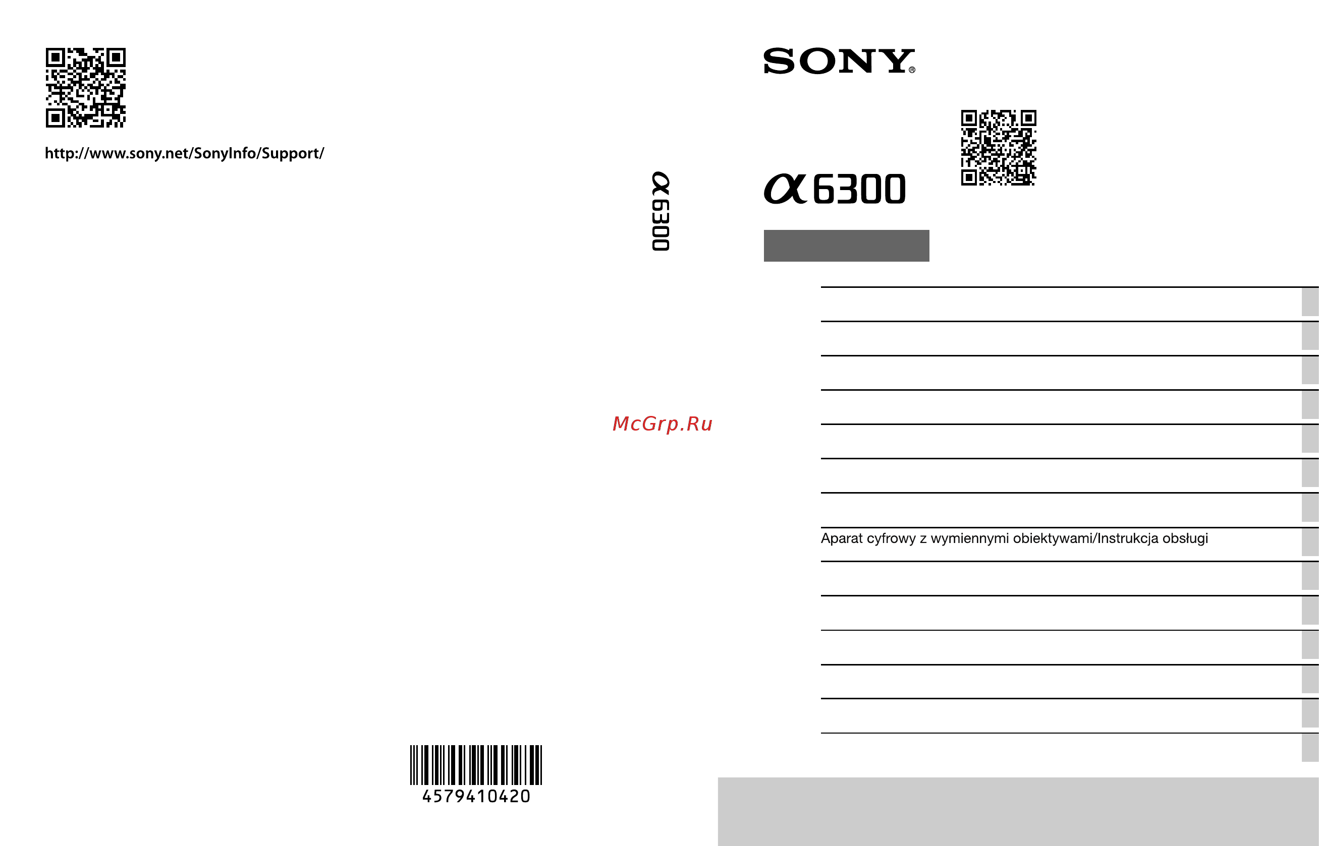 Sony Alpha A6300 16-50 Black Инструкция по эксплуатации онлайн