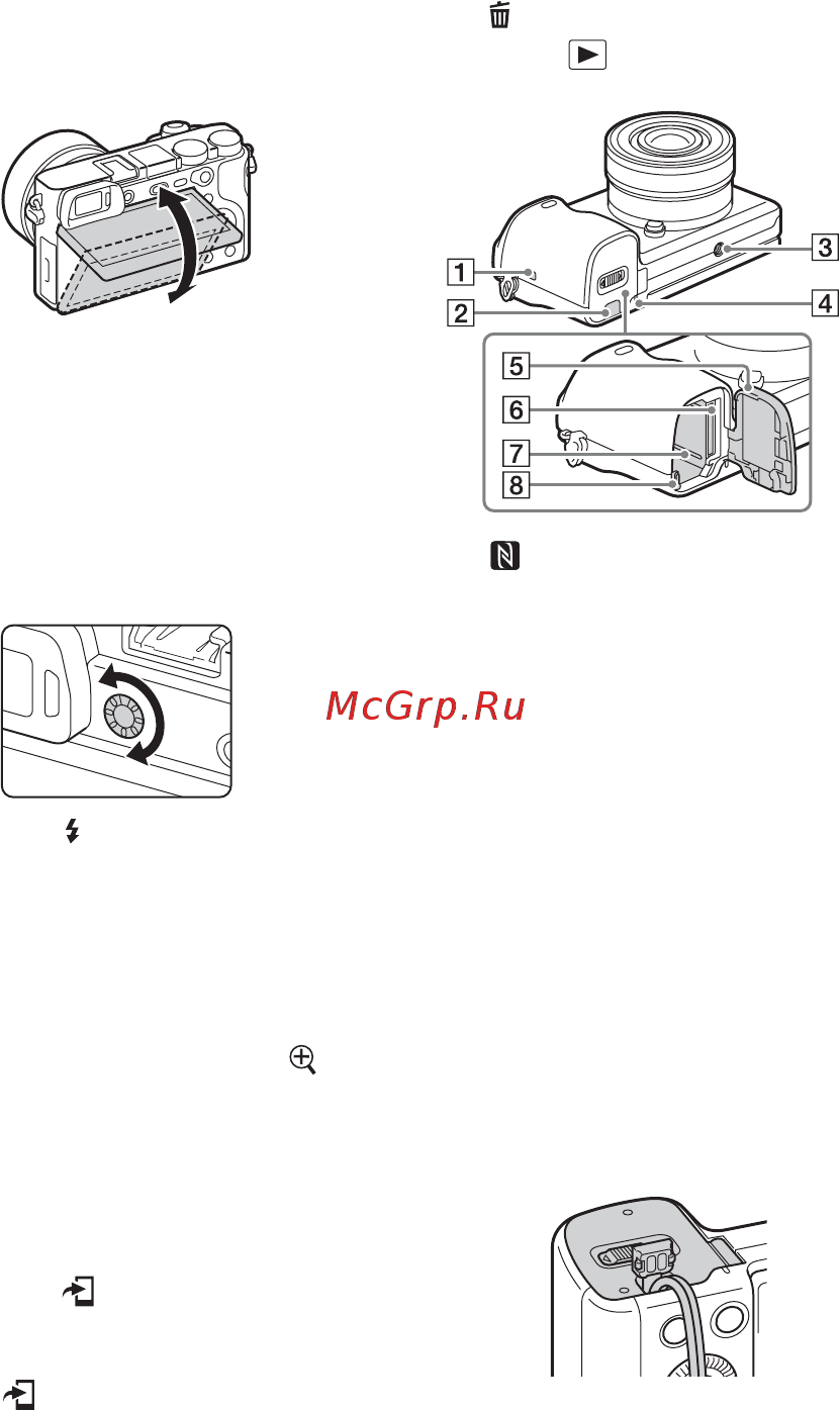 Sony Alpha A6300 16-50 Black Инструкция по эксплуатации онлайн [202/547] 369479