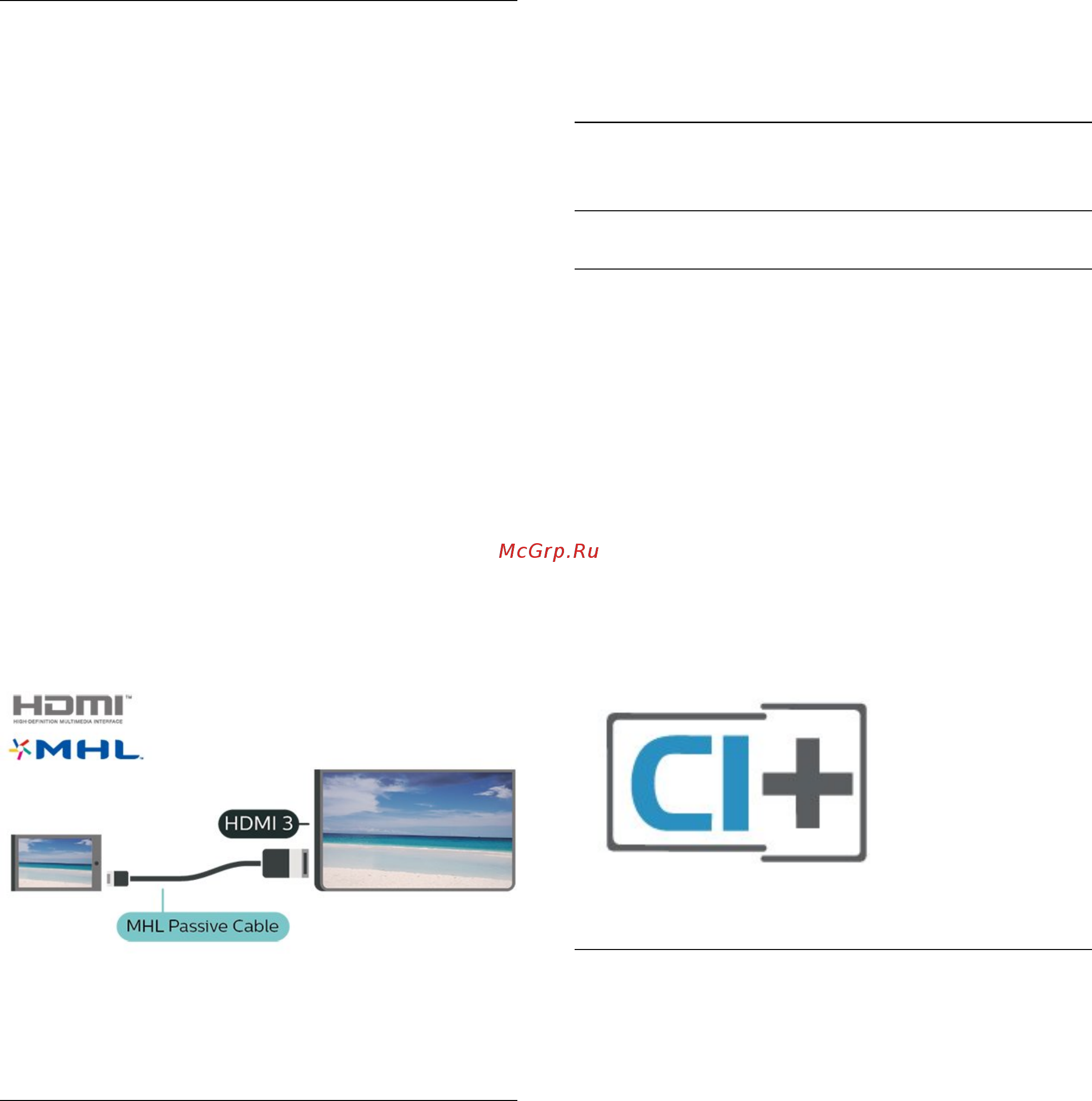 Philips 50PUS6262/60 [15/72] Cam со смарт картой ci