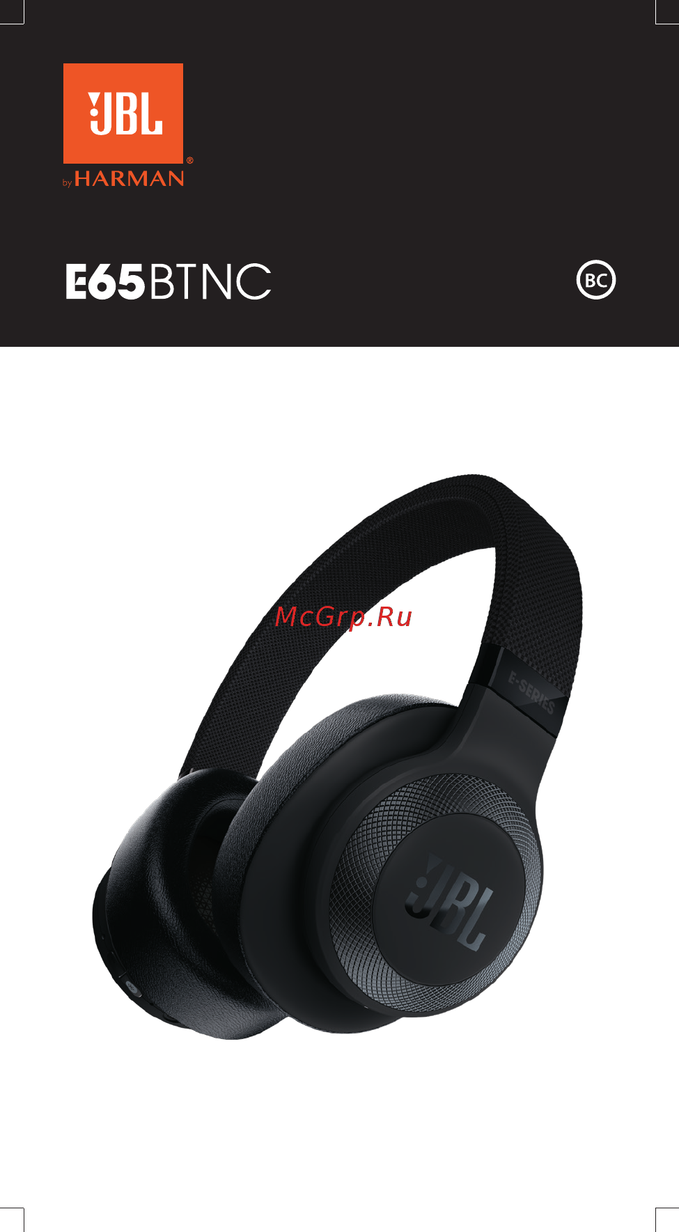 JBL E65BTNC Blue Инструкция по эксплуатации онлайн