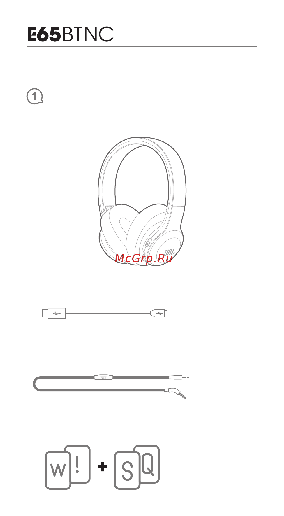 JBL E65BTNC Blue [2/17] Quick start guide guide de démarrage rapide