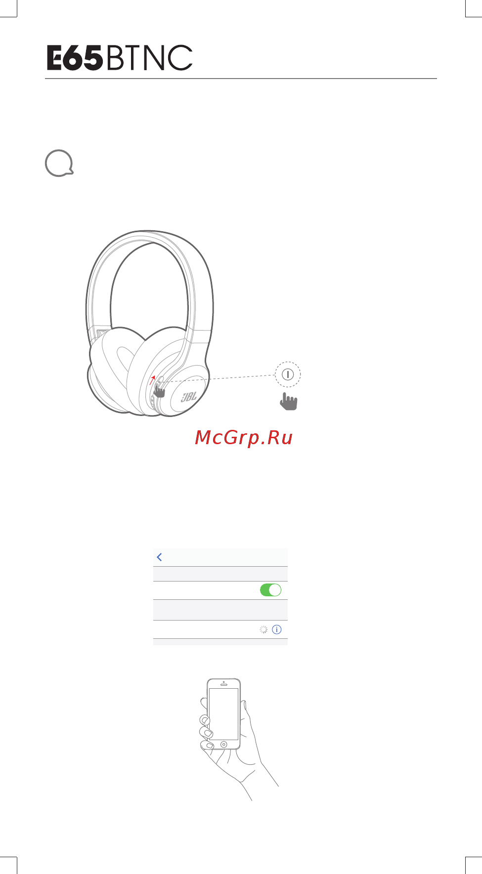 JBL E65BTNC Blue [4/17] Quick start guide guide de démarrage rapide