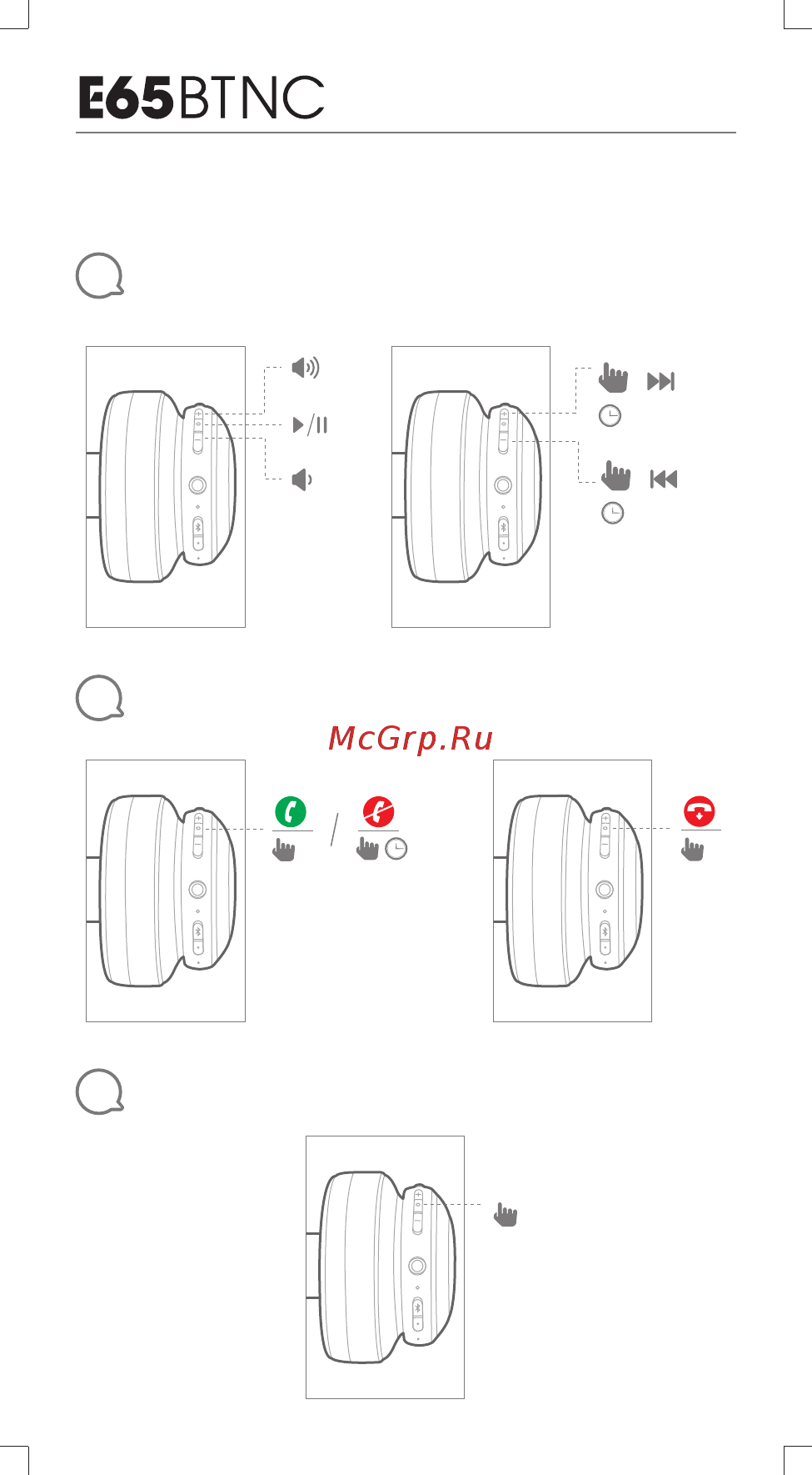 JBL E65BTNC Blue [6/17] Quick start guide guide de démarrage rapide