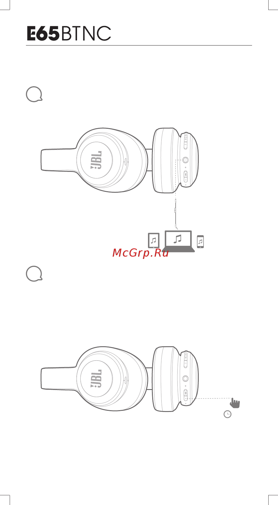 JBL E65BTNC Blue [7/17] Quick start guide guide de démarrage rapide