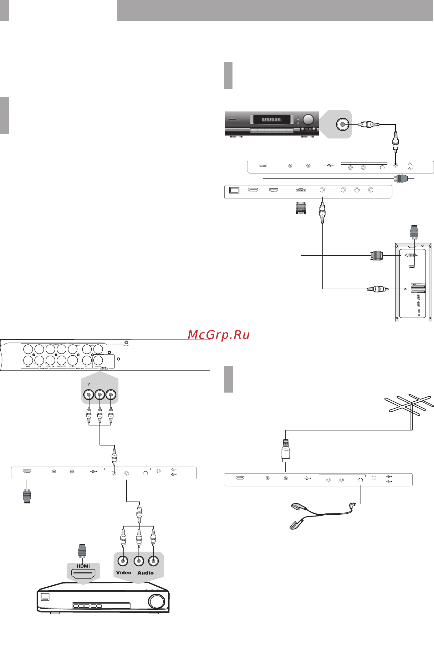 BBK 65LEX-6027/UTS2C [5/8] Подключение