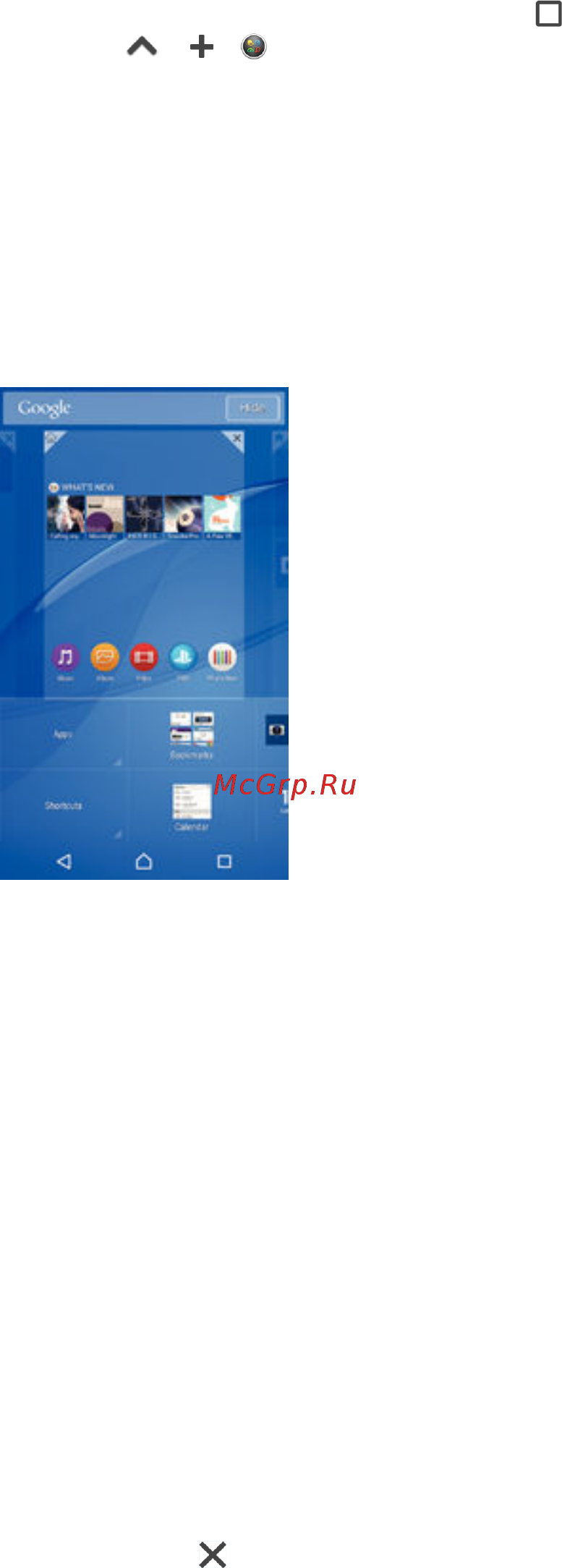 Sony E5533 Зеленый [19/141] Виджеты