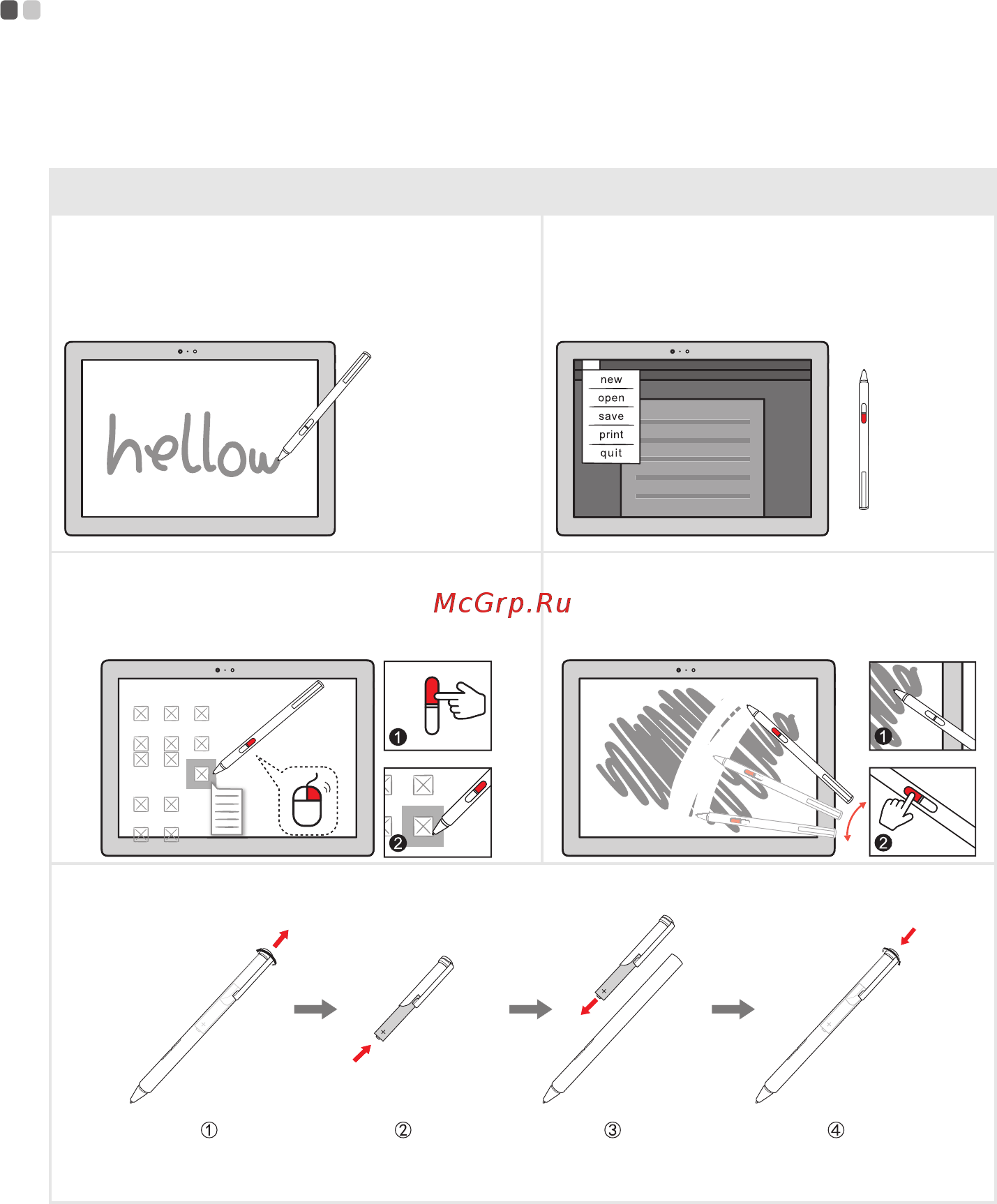 Lenovo Yoga 720-13IKB [21/44] Использование lenovo active pen в некоторых моделях