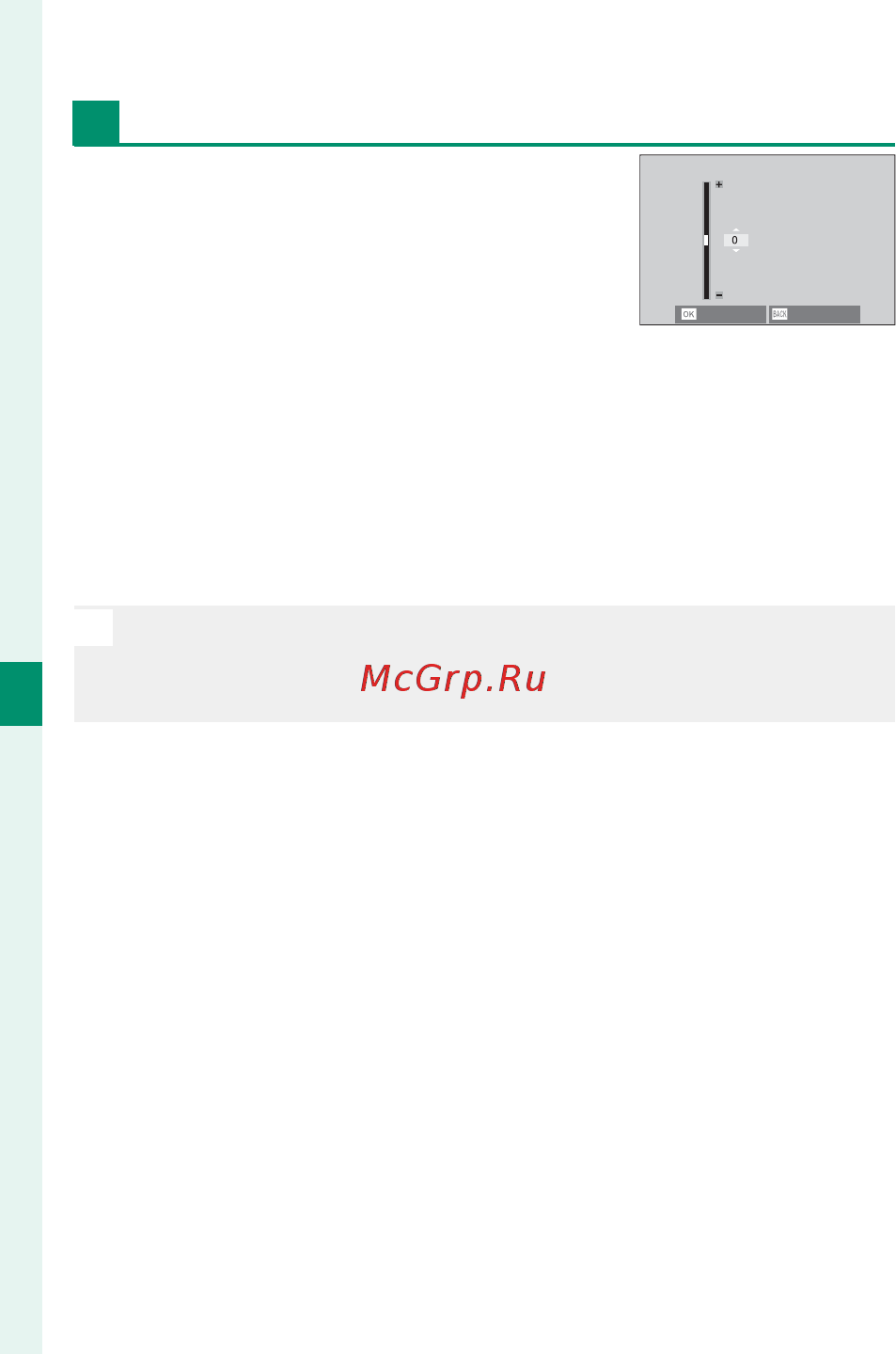 Fujifilm FX-T20B 15-45 KIT Black [182/356] Коррекция периферийного освещения