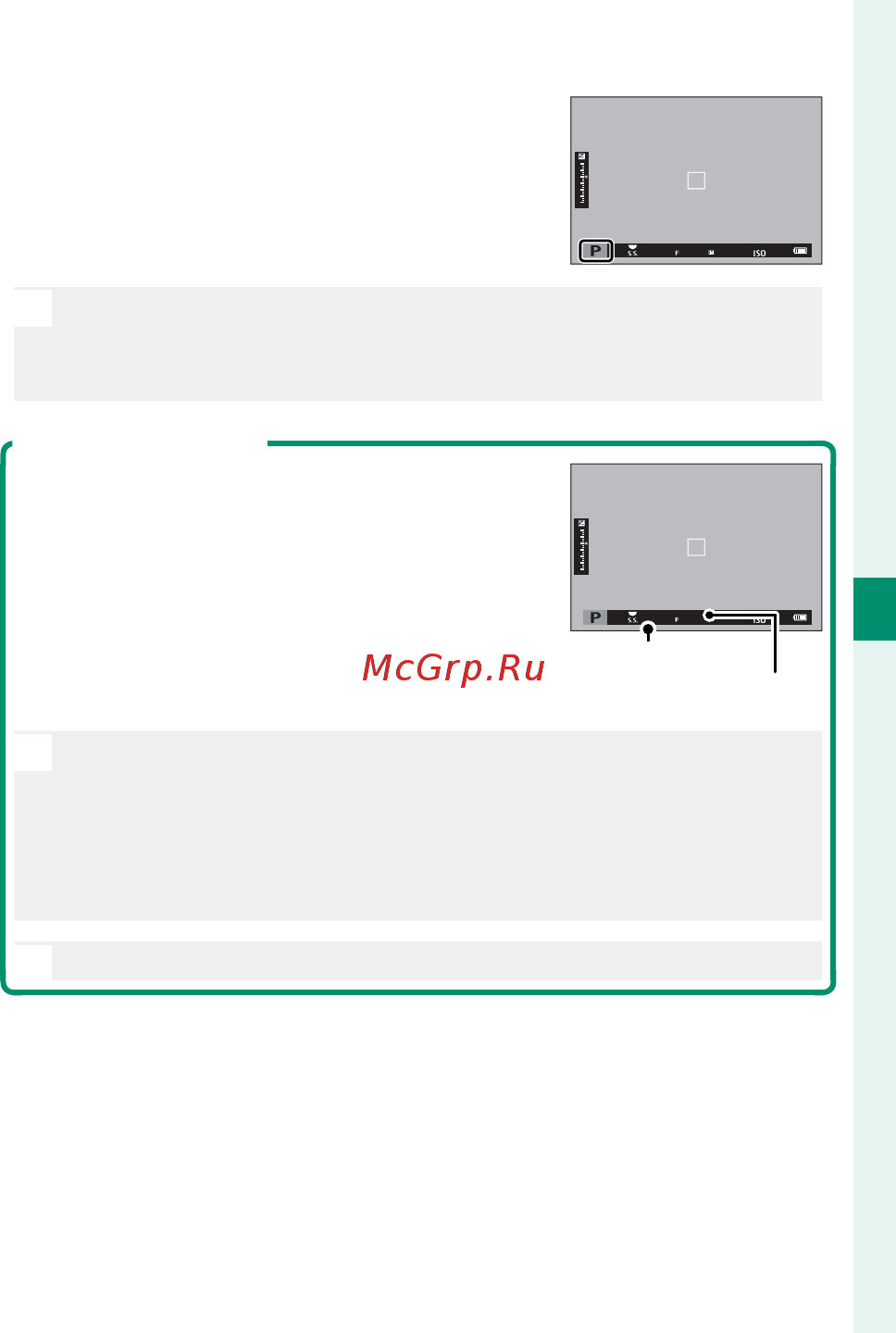 Fujifilm FX-T20B 15-45 KIT Black [83/356] Убедитесь что p отображается на дисплее