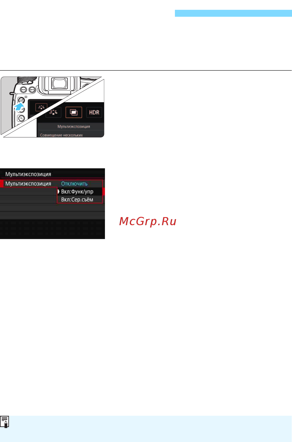 Canon EOS 5D Mark IV Body (1483C025) [268/790] Мультиэкспозиция
