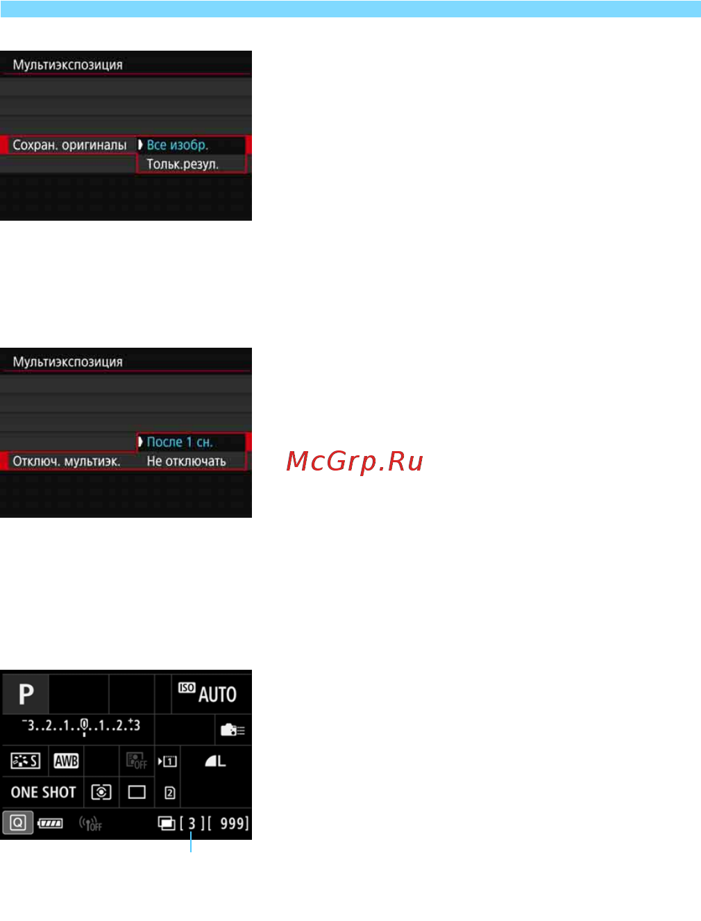 Canon EOS 5D Mark IV Body (1483C025) [270/790] Задайте отключ мультиэк
