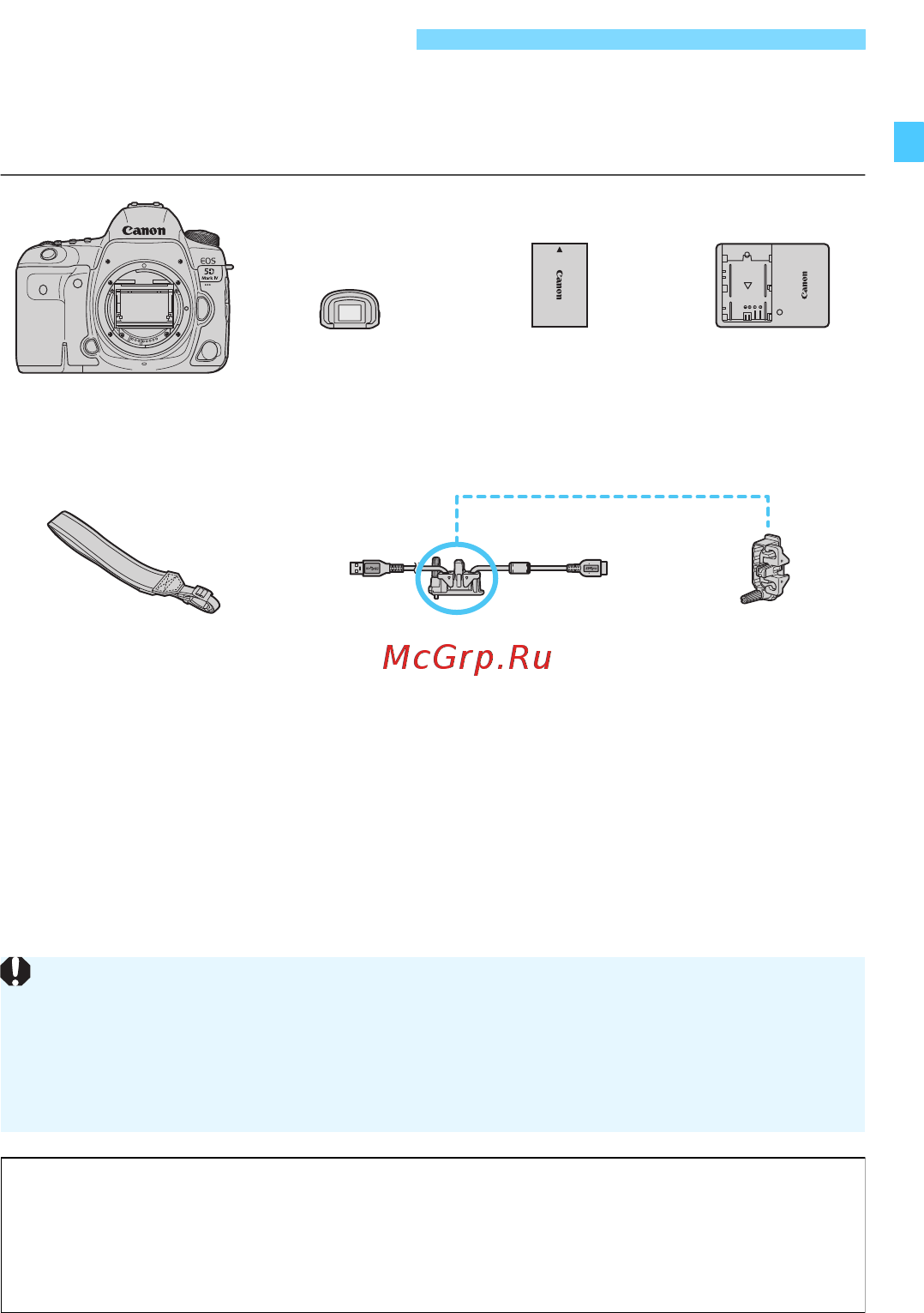 Canon EOS 5D Mark IV Body (1483C025) [3/790] Подключение периферийных устройств