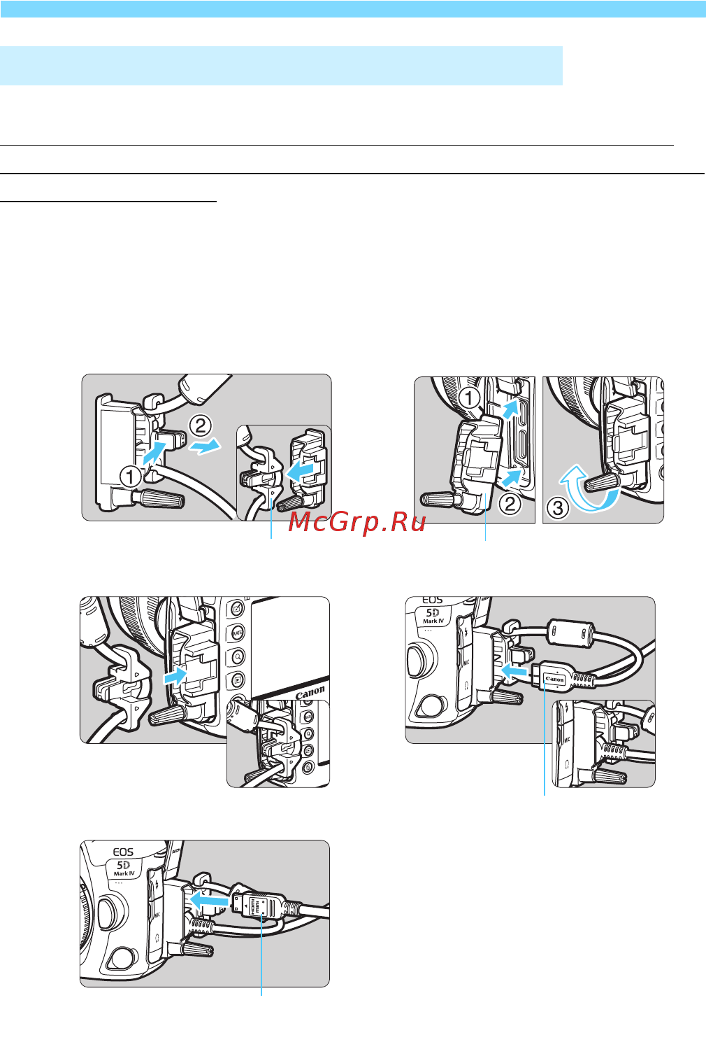 Canon EOS 5D Mark IV Body (1483C025) [38/790] Использование устройства защиты кабеля