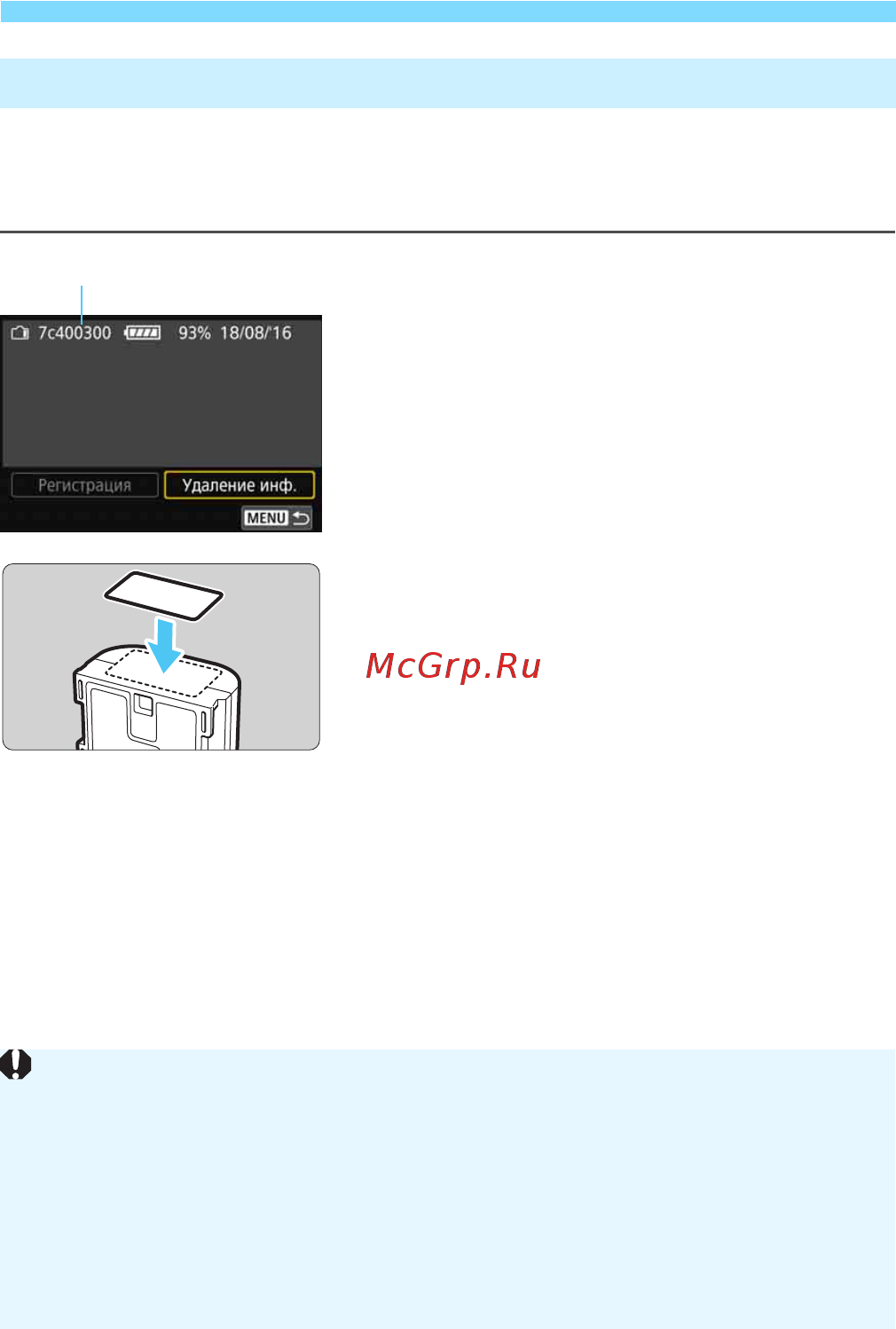 Canon EOS 5D Mark IV Body (1483C025) [528/790] Напишите серийный номер на этикетке