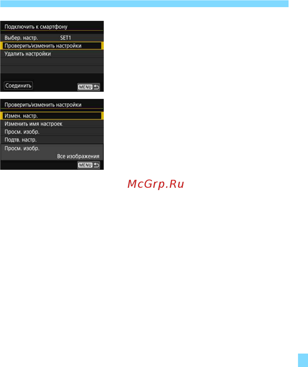 Canon EOS 5D Mark IV Body (1483C025) [751/790] Измен настр