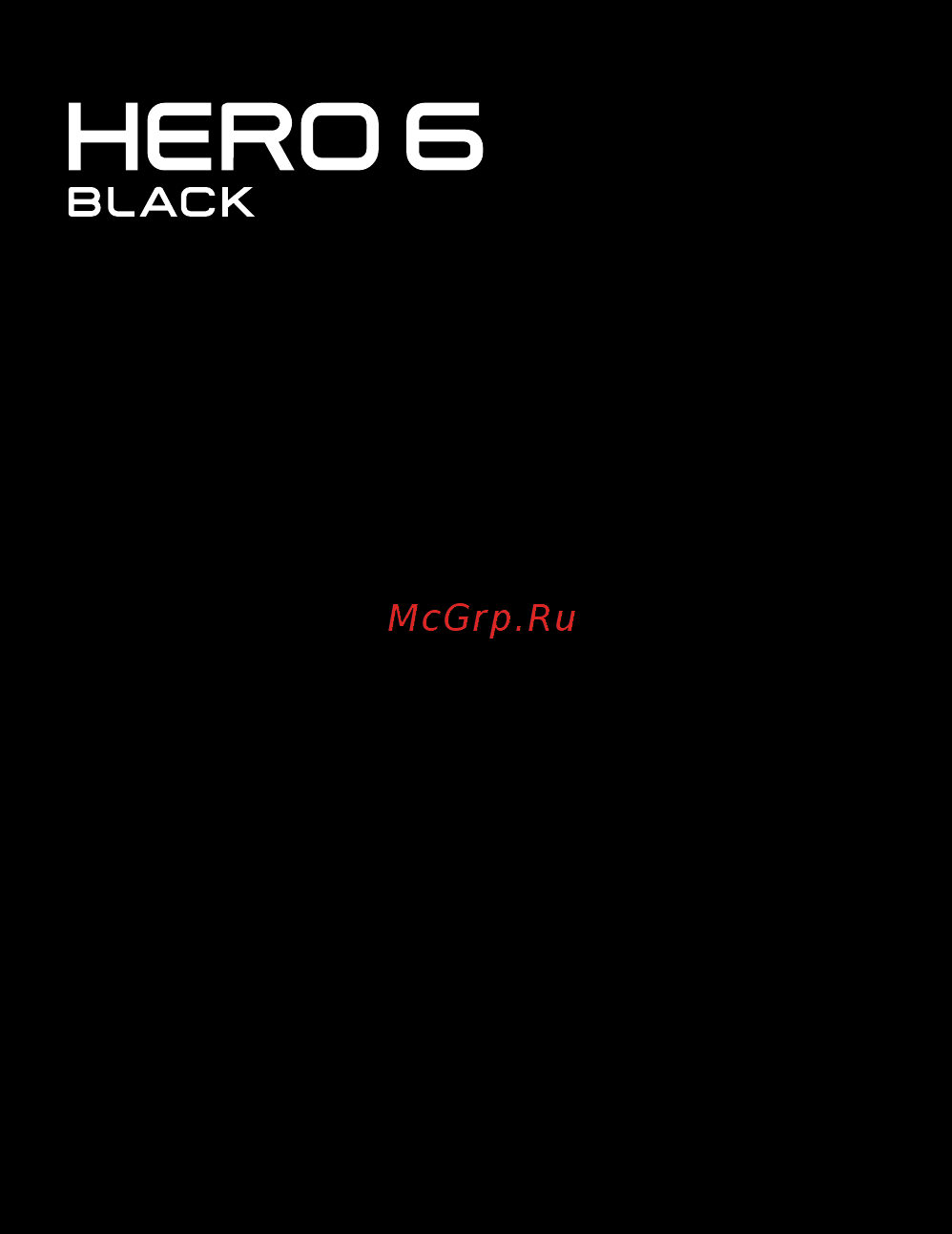 Gopro HERO 6 Black Edition (CHDHX-601) Инструкция по эксплуатации онлайн