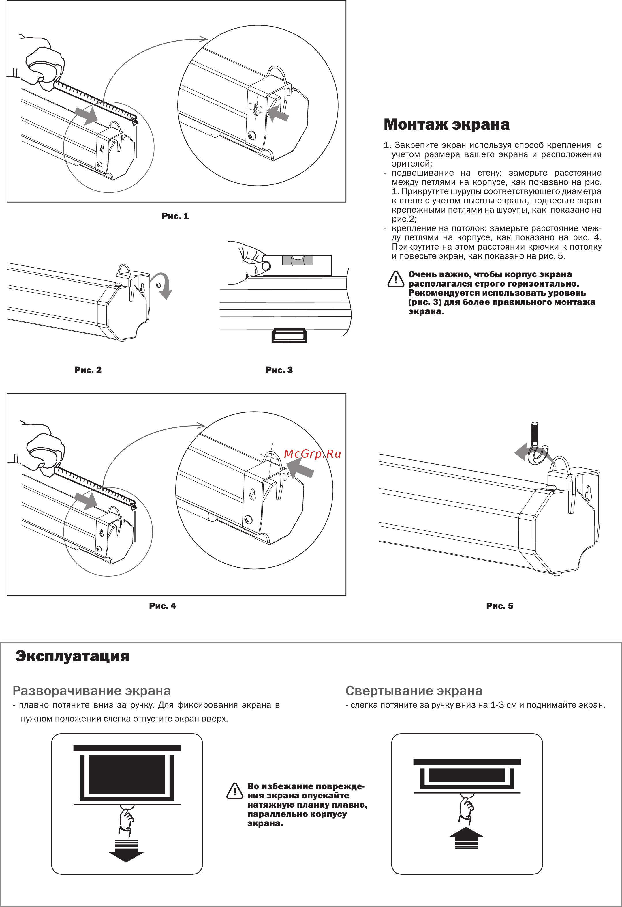 Digis Optimal-D DSOD-1105 Инструкция по эксплуатации онлайн [2/2] 369891
