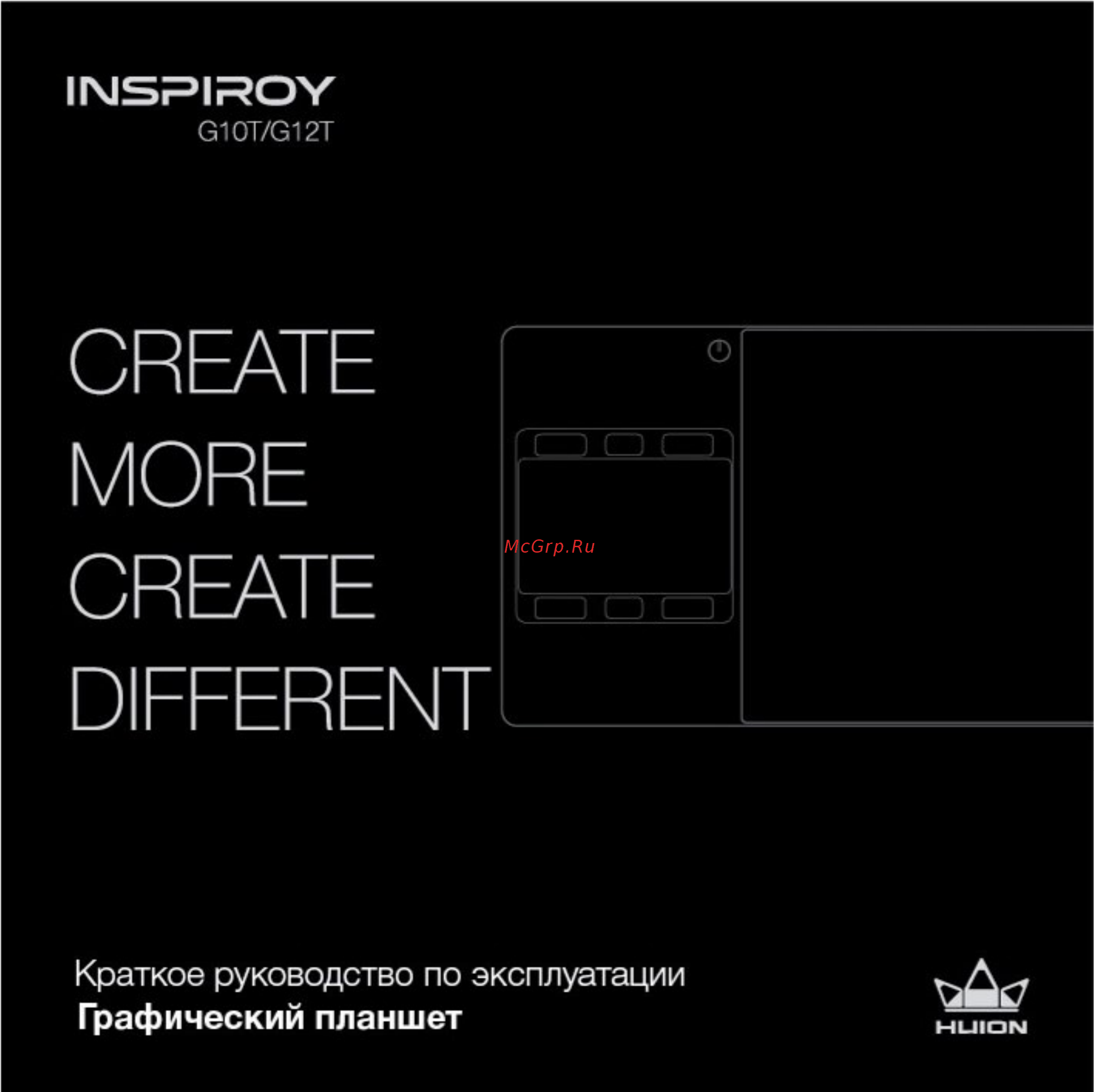 Huion INSPIROY G10T Инструкция по эксплуатации онлайн
