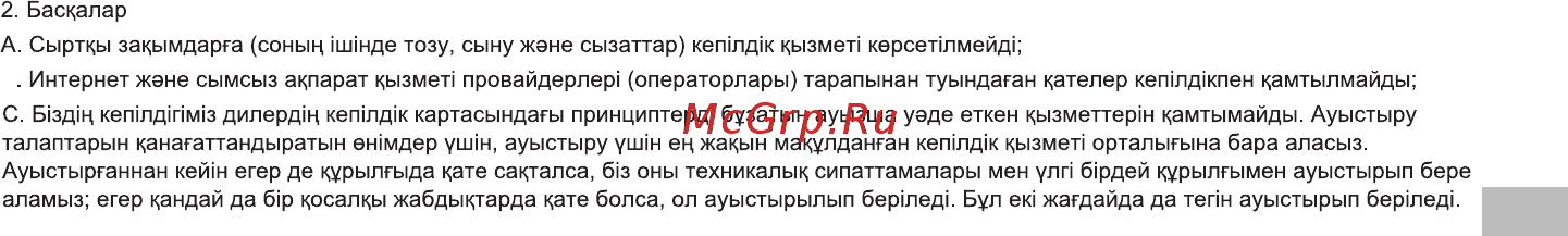 Oppo F7 Silver Инструкция по эксплуатации онлайн [17/23] 370042