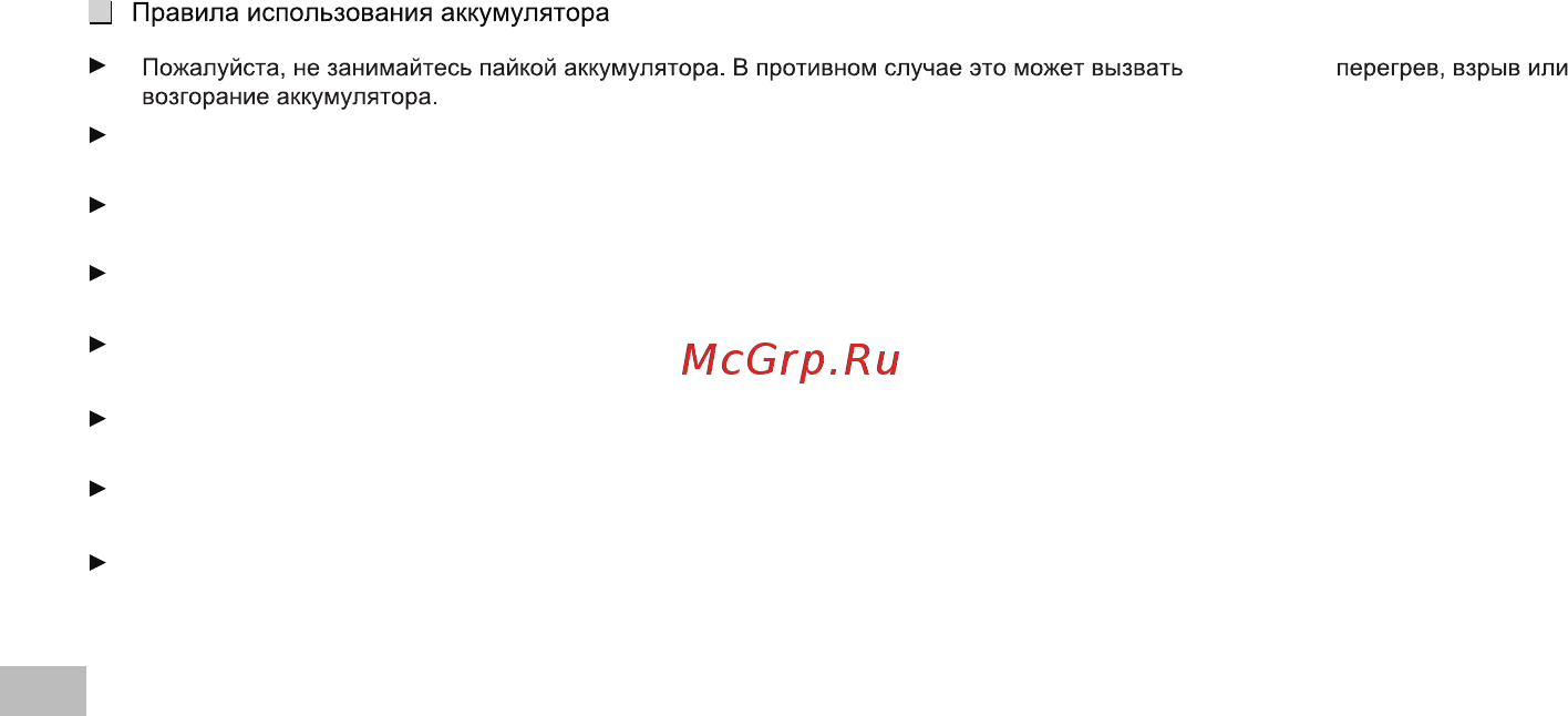 Oppo F7 Moonlight Silver (CPH1819) Инструкция по эксплуатации онлайн [4/23] 433576