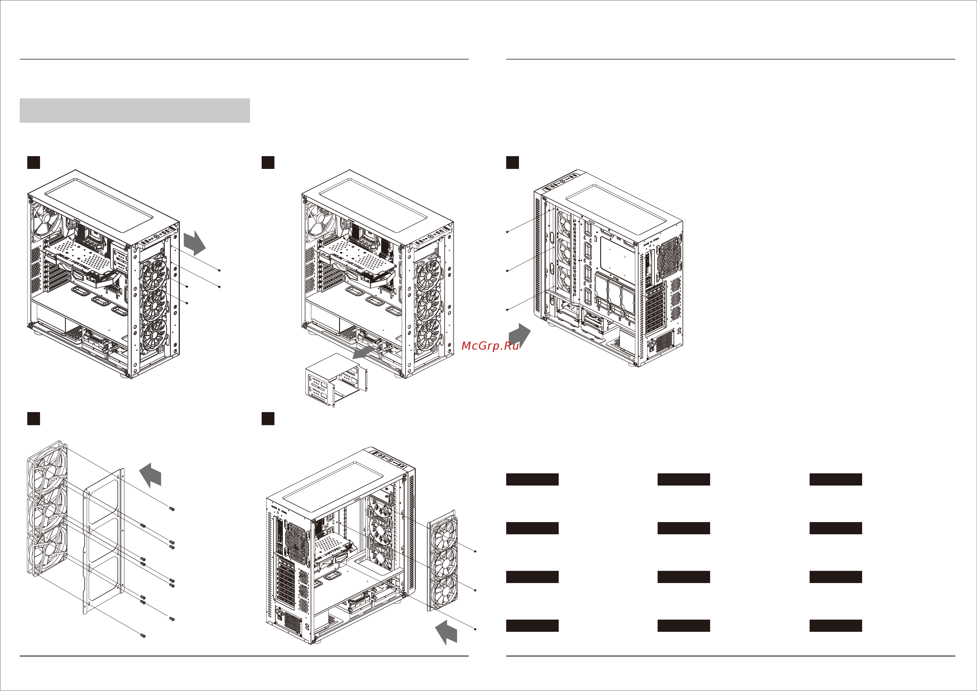Aerocool Quartz Pro [8/9] How to install guide