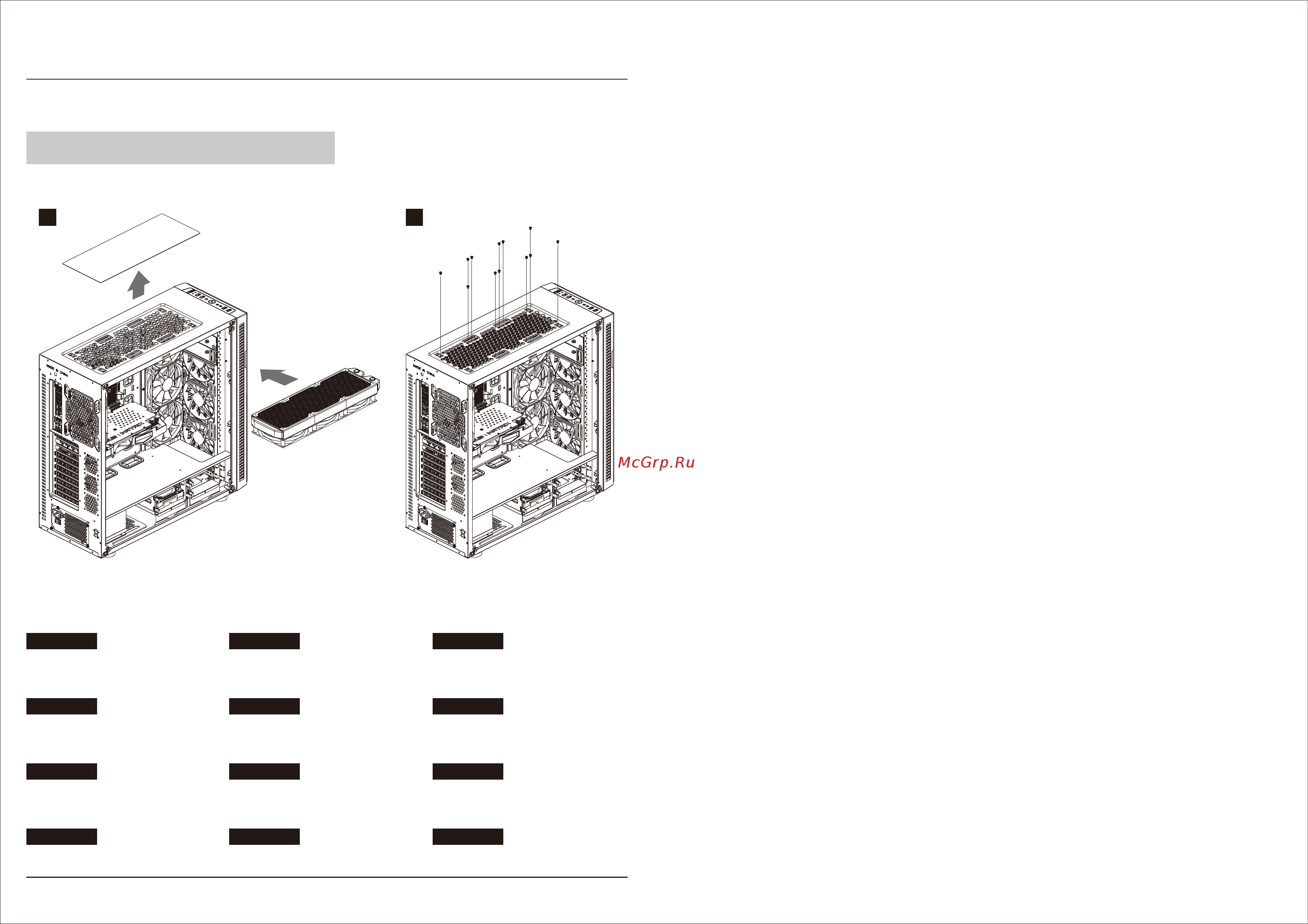 Aerocool Quartz Pro [9/9] How to install guide