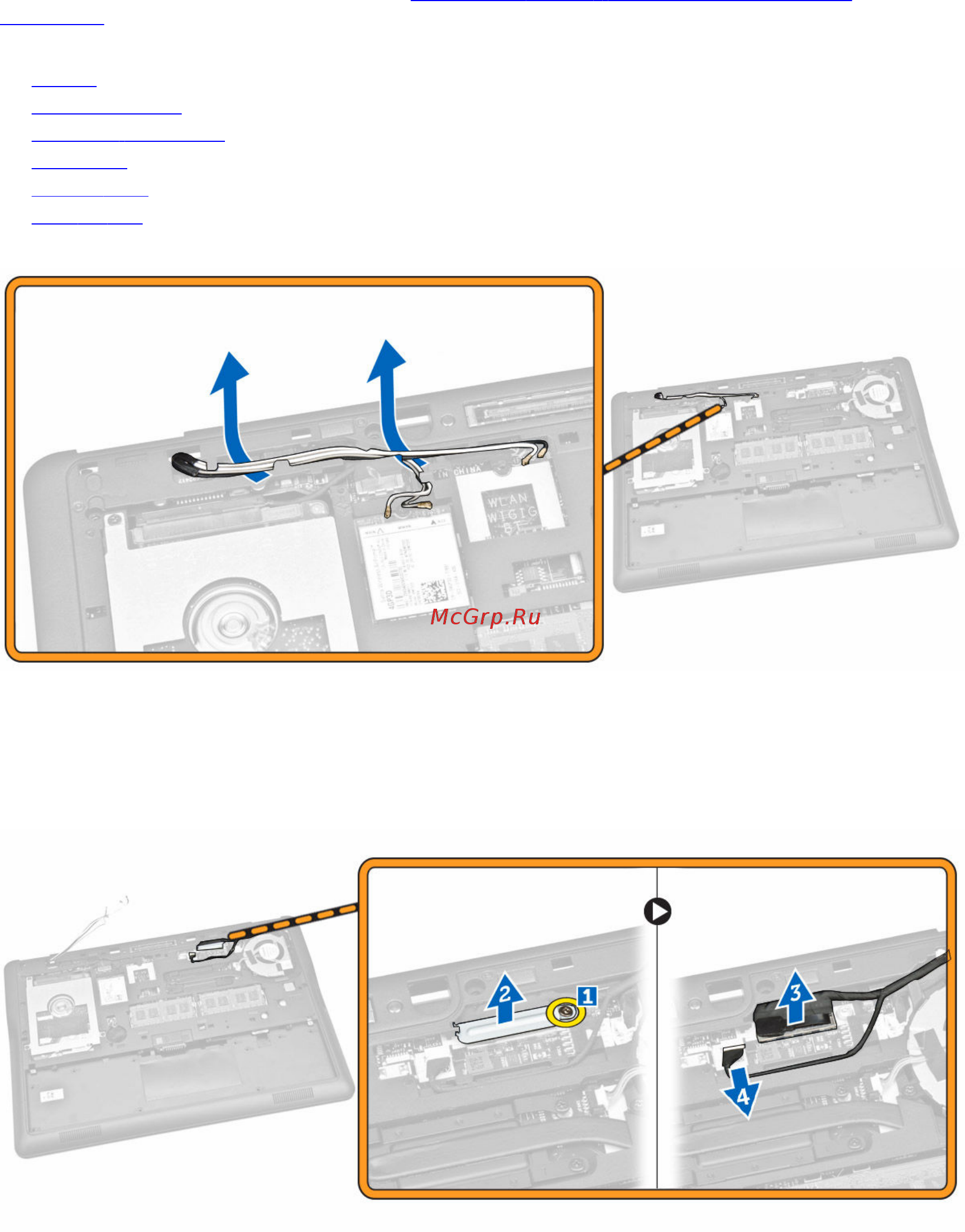 Dell Latitude 7450-7935 [31/62] Снятие дисплея в сборе