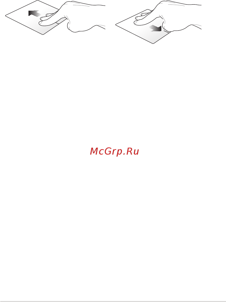 Asus ROG G752VS(KBL)-BA484T 90NB0D71-M06930 [39/123] Жесты тремя пальцами