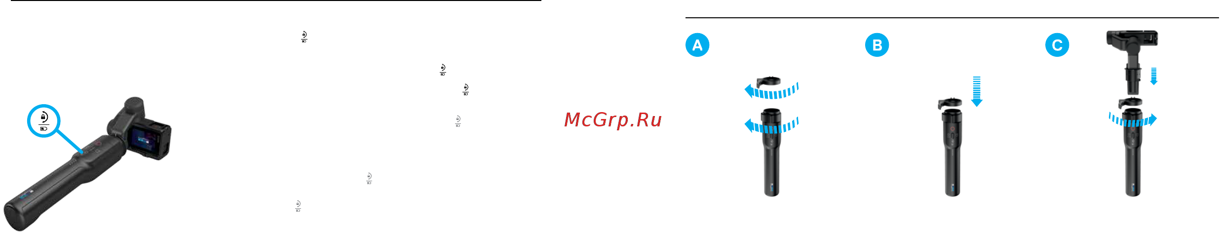Gopro AGIMB-004 (Karma Grip) [5/7] Adjusting the camera angle регулировка угла