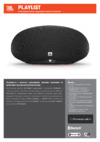 JBL Playlist 150 черная Инструкция по эксплуатации