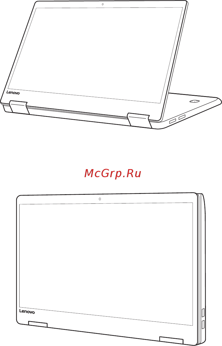 Lenovo Yoga 920-13IKB 80Y7001QRK [10/37] Режим планшета