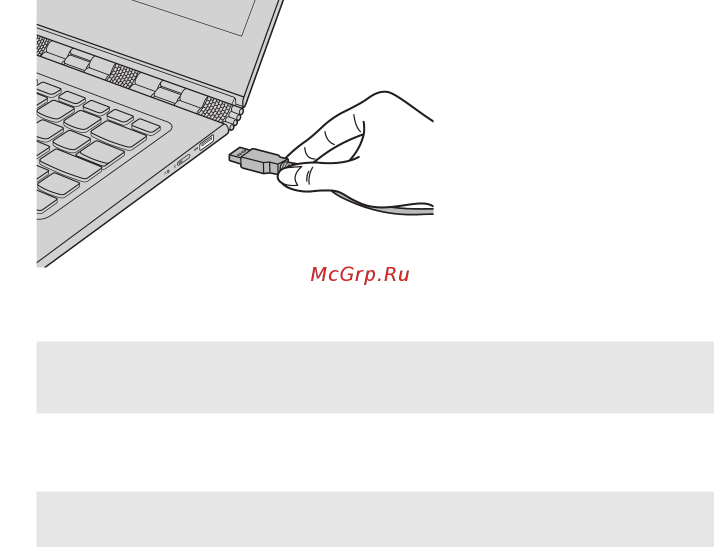 Lenovo Yoga 920-13IKB 80Y7001QRK [15/37] Подключение устройств usb