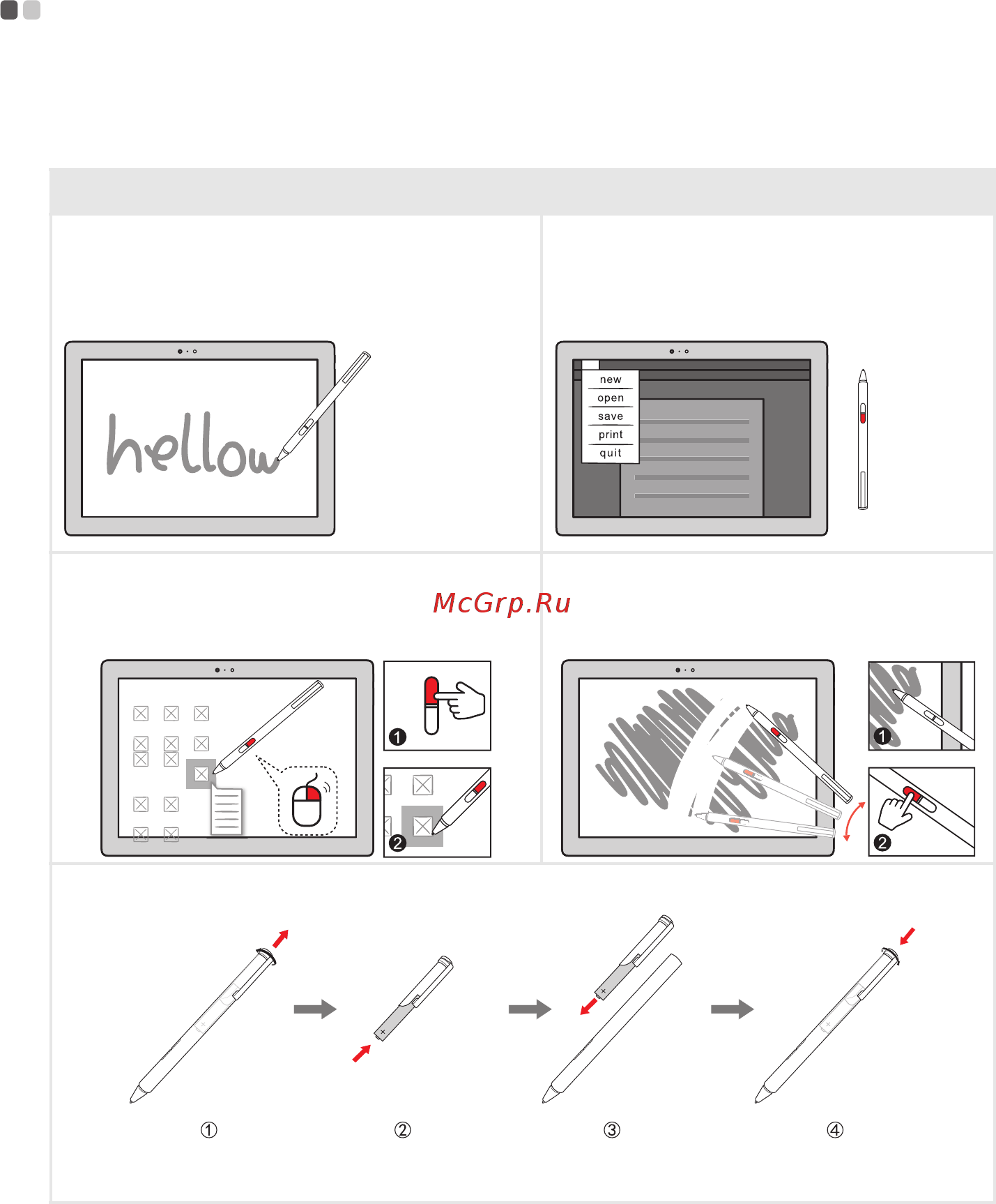 Lenovo Yoga 920-13IKB 80Y7001QRK [17/37] Использование lenovo active pen в некоторых моделях