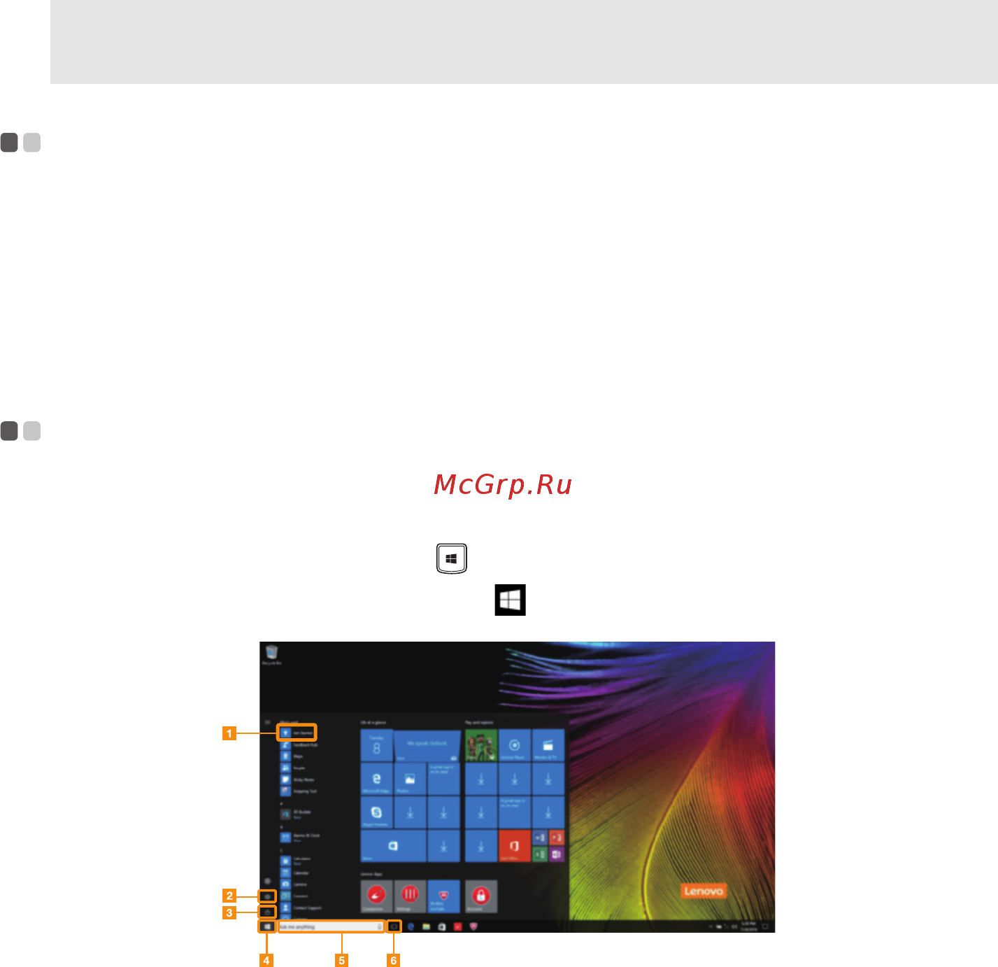 Lenovo Yoga 920-13IKB 80Y7001QRK [20/37] Глава 2 начало использования windows 10