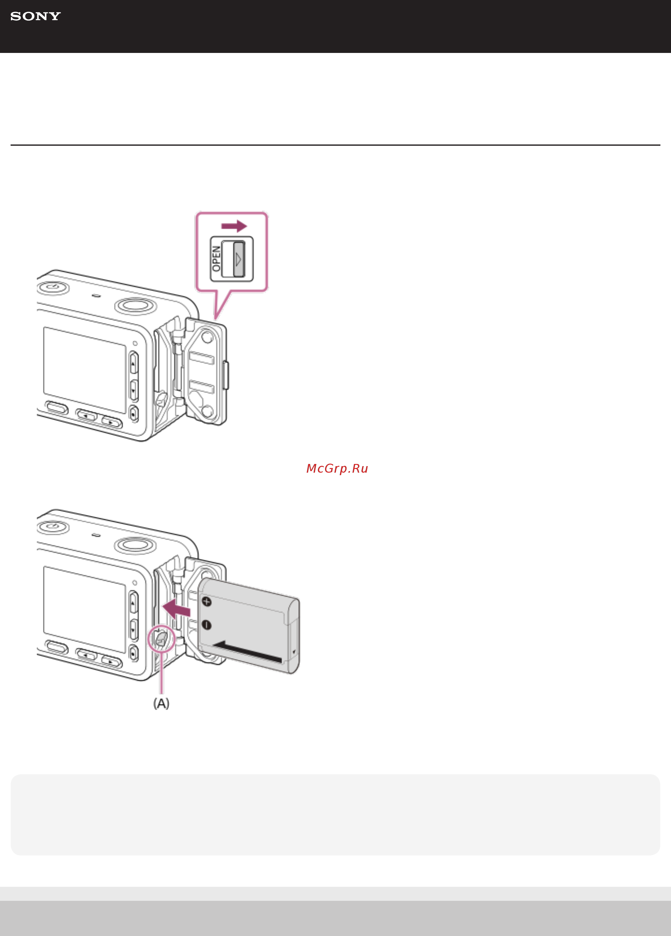 Sony DSC-RX0/BC Black [19/270] Установка аккумуляторной батареи в фотокамеру