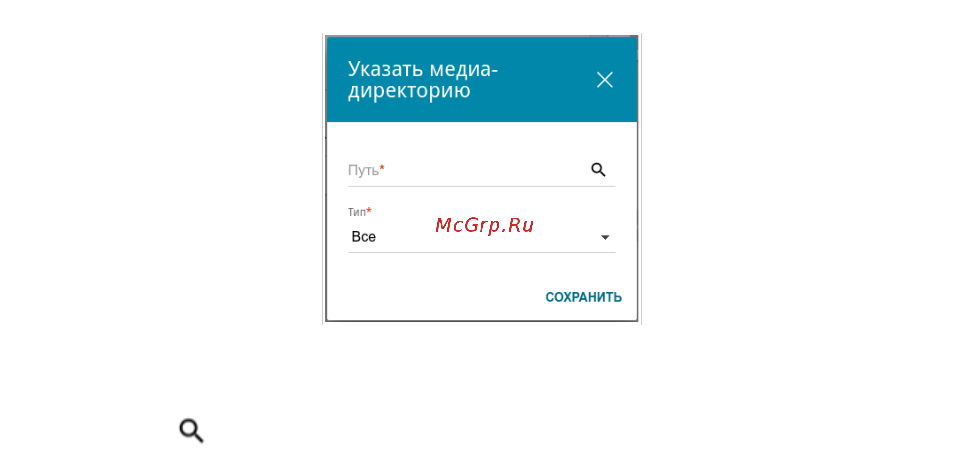 D-Link DIR-853/ACR/A1A Черный Инструкция по эксплуатации онлайн [153/231] 370451