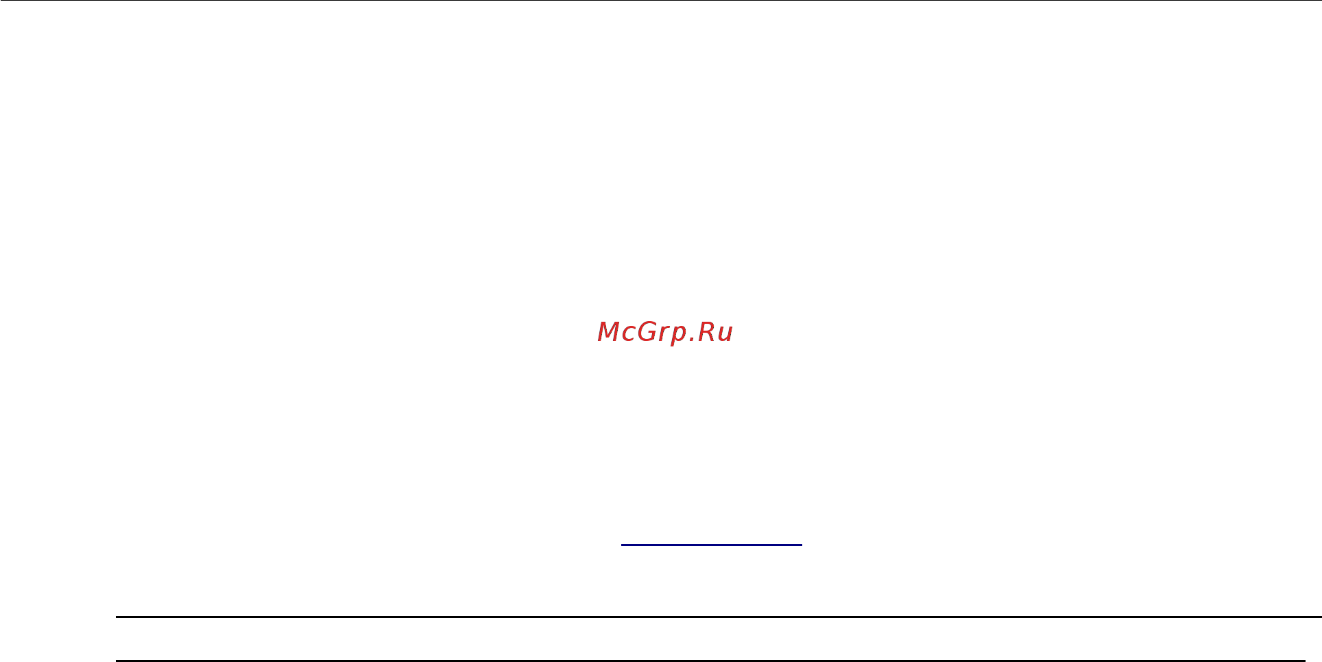 D-Link DIR-853/ACR/A1A Черный [18/231] Комплект поставки