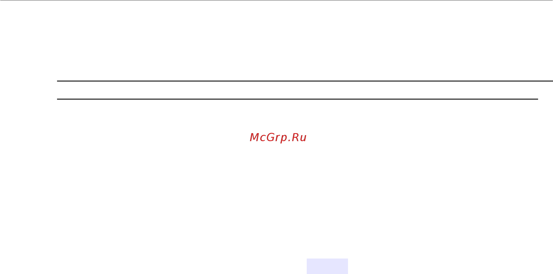 D-Link DIR-853/ACR/A1A Черный [211/231] Удаленное обновление