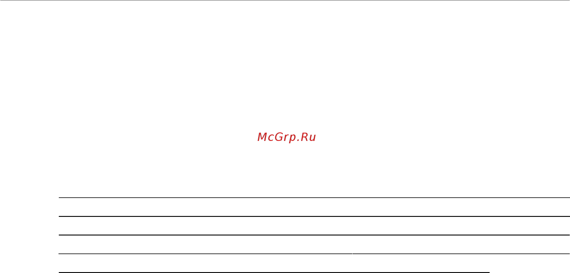 D-Link DIR-853/ACR/A1A Черный Инструкция по эксплуатации онлайн [221/231] 370451