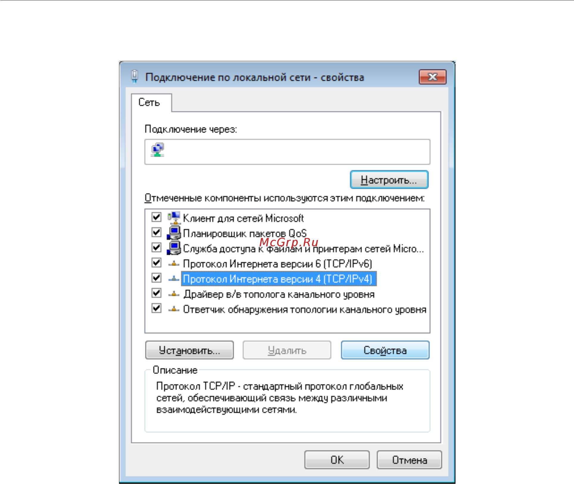 D-Link DIR-853/ACR/A1A Черный Инструкция по эксплуатации онлайн [28/231] 370451