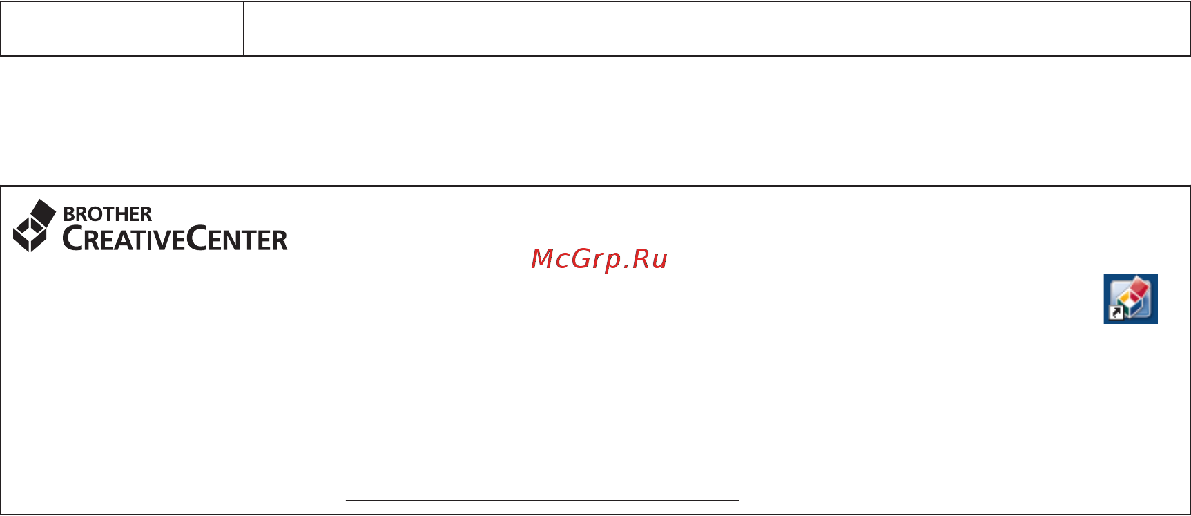 Brother DCP-T310 Инструкция по эксплуатации онлайн [21/22] 370453