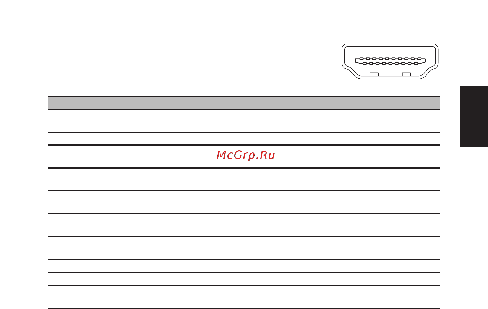 Acer R1 R271 UM.HR1EE.014 [17/28] Русский
