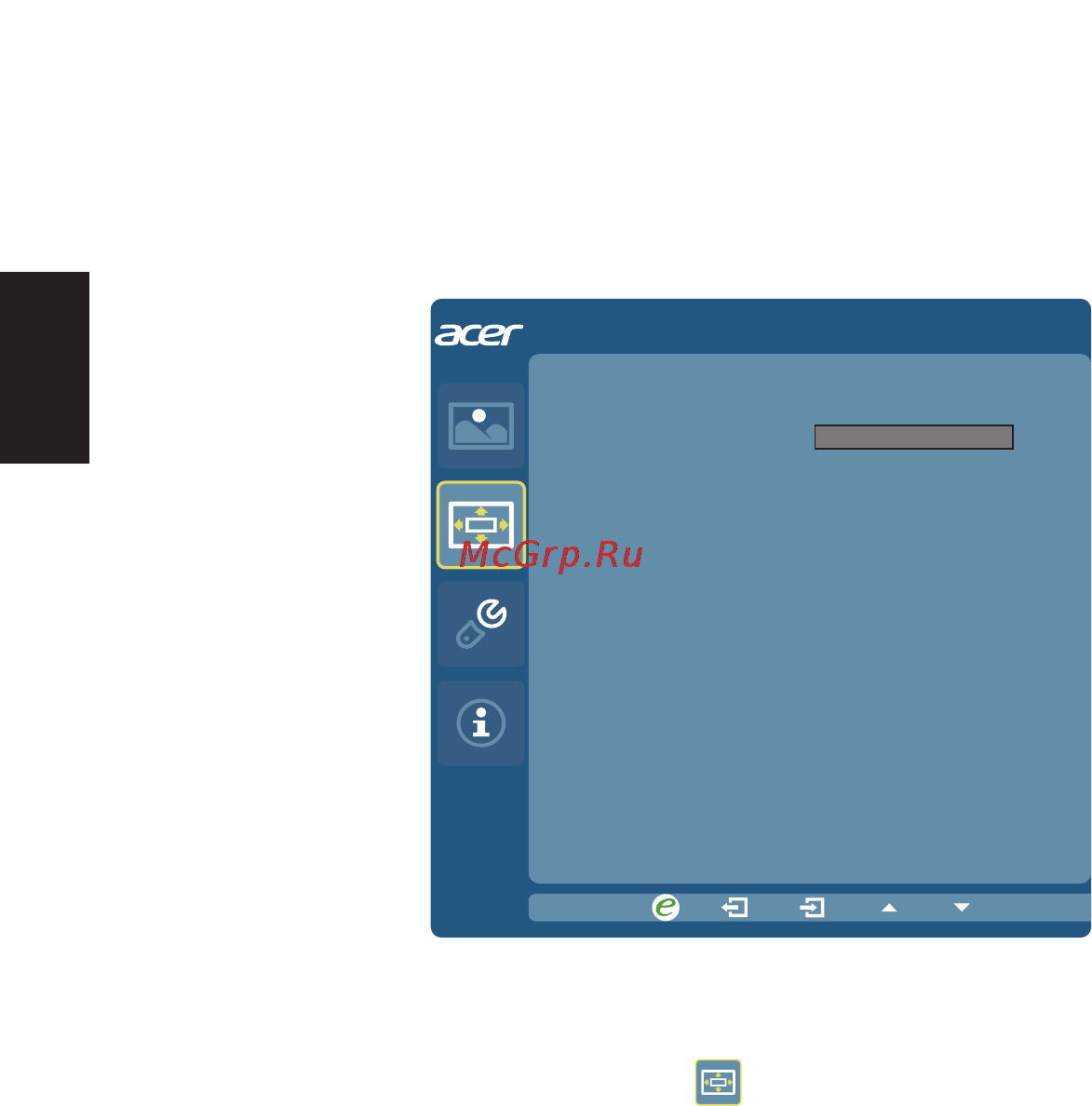 Acer R1 R271 UM.HR1EE.014 [24/28] Русский