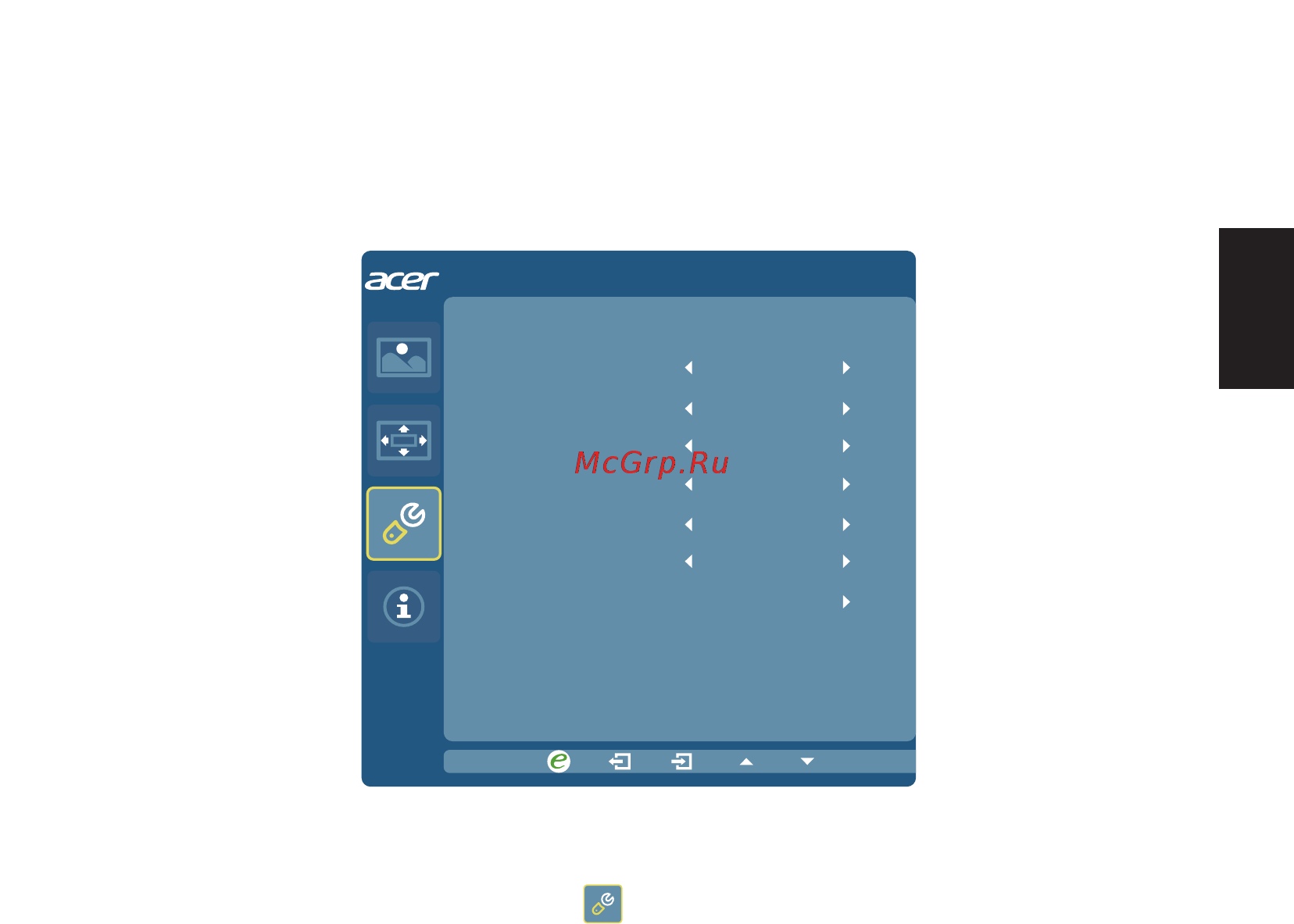 Acer R1 R271 UM.HR1EE.014 [25/28] Русский